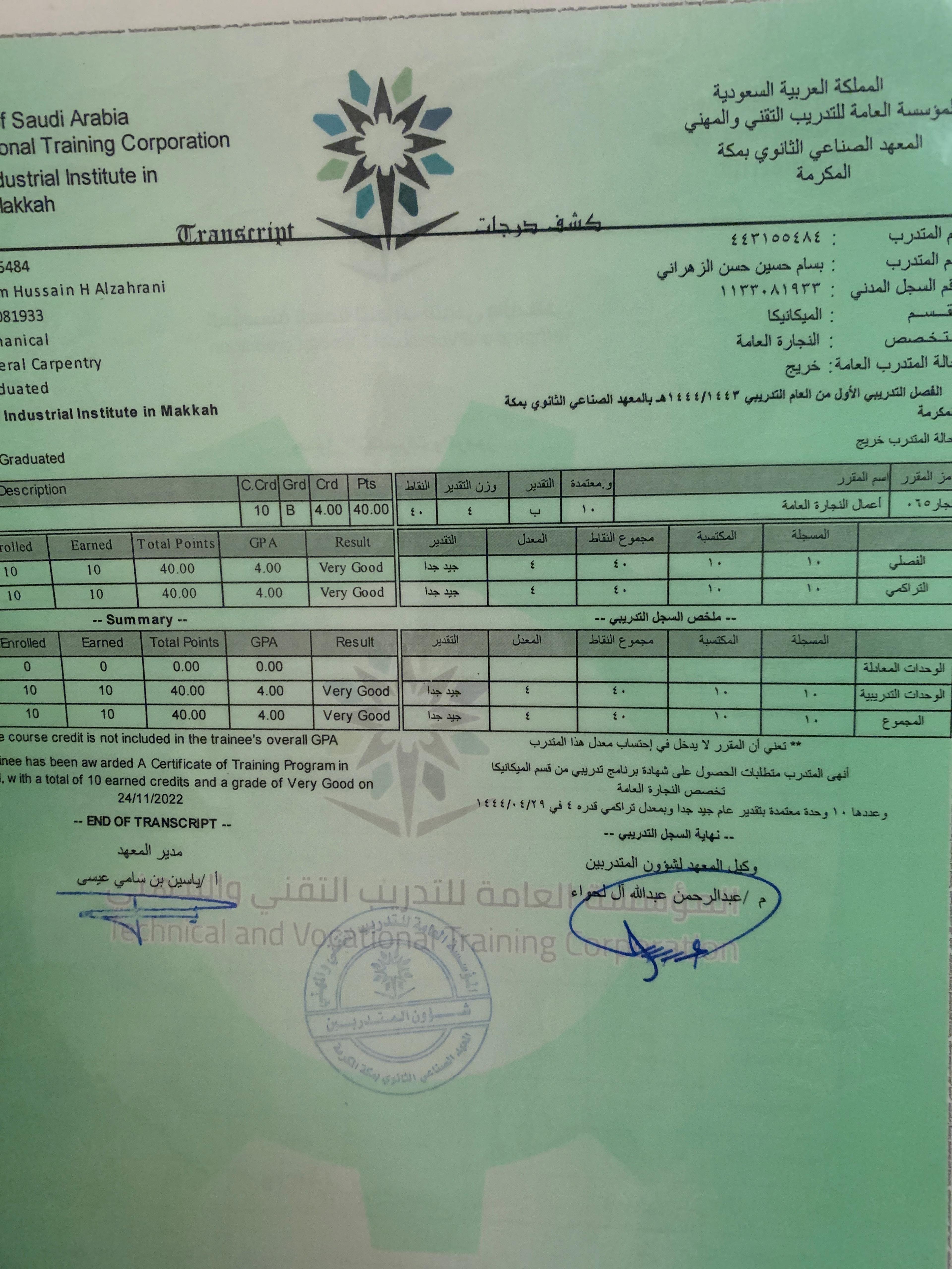 01231982-4b83-4a13-bc01-0da63fac6548.jpeg