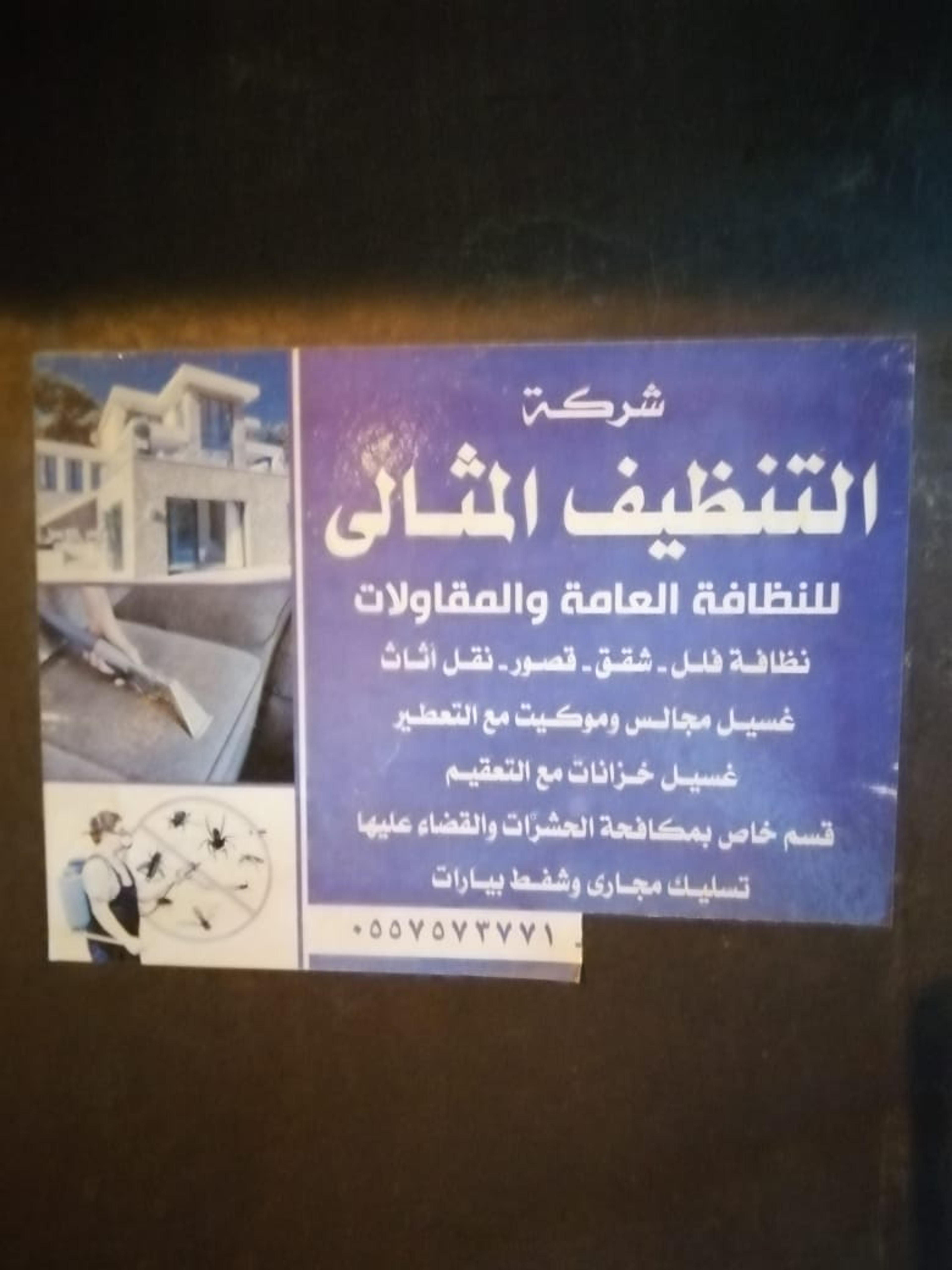 01767332-5361-4514-ac39-06734b2ad276.jpeg