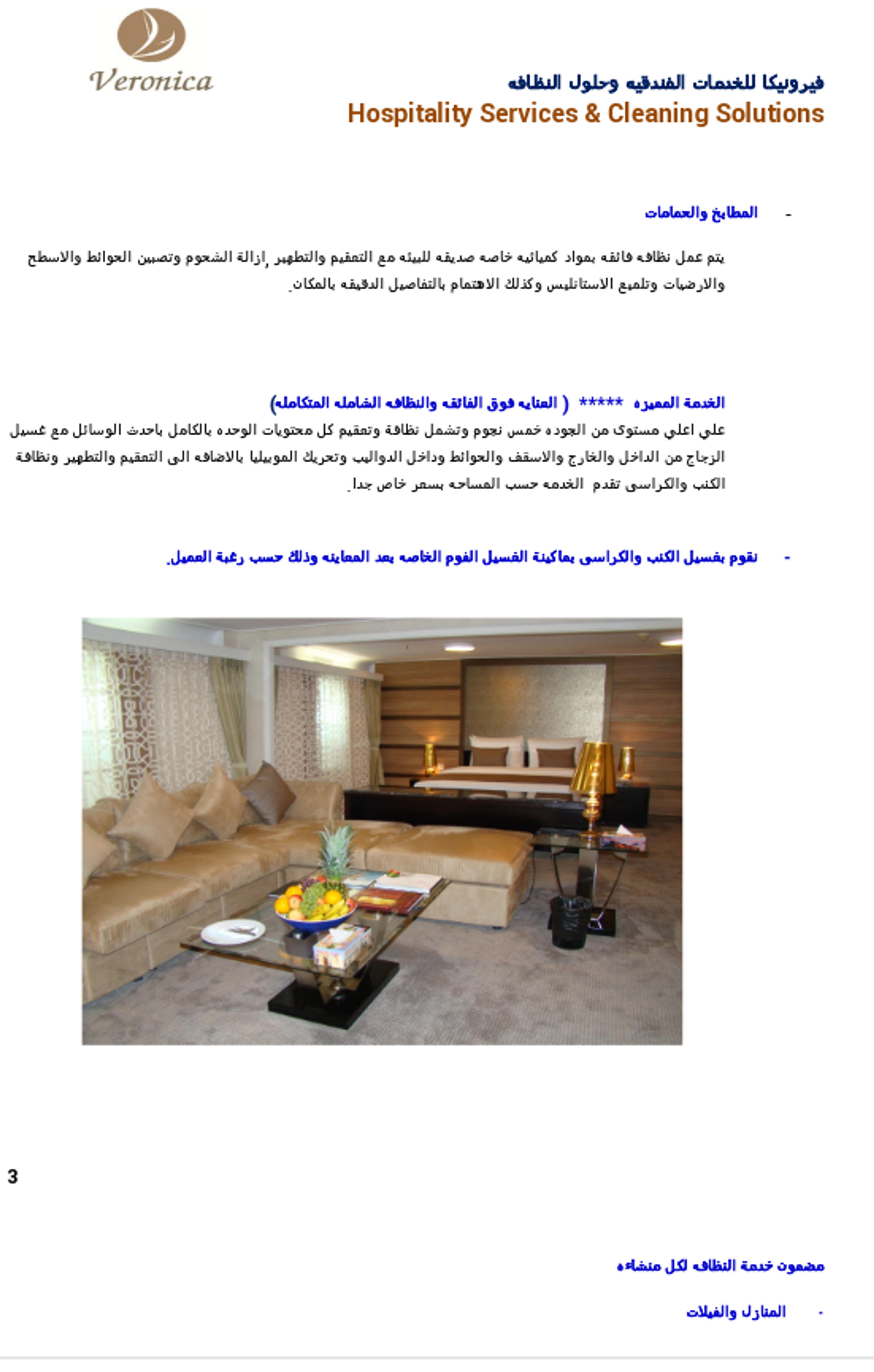 02773a32-28d9-4318-8b2e-3009dcfdacde.png