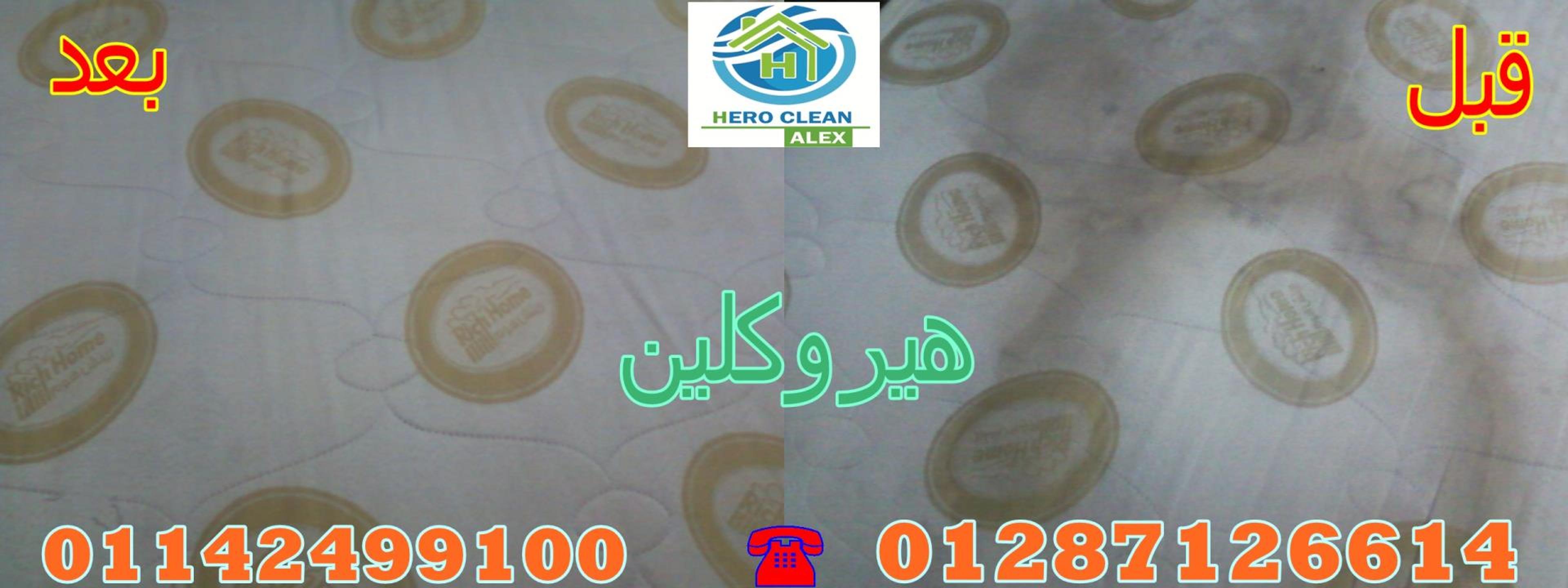 038a3d67-95e8-4554-afa2-74320fb6dc12.jpg