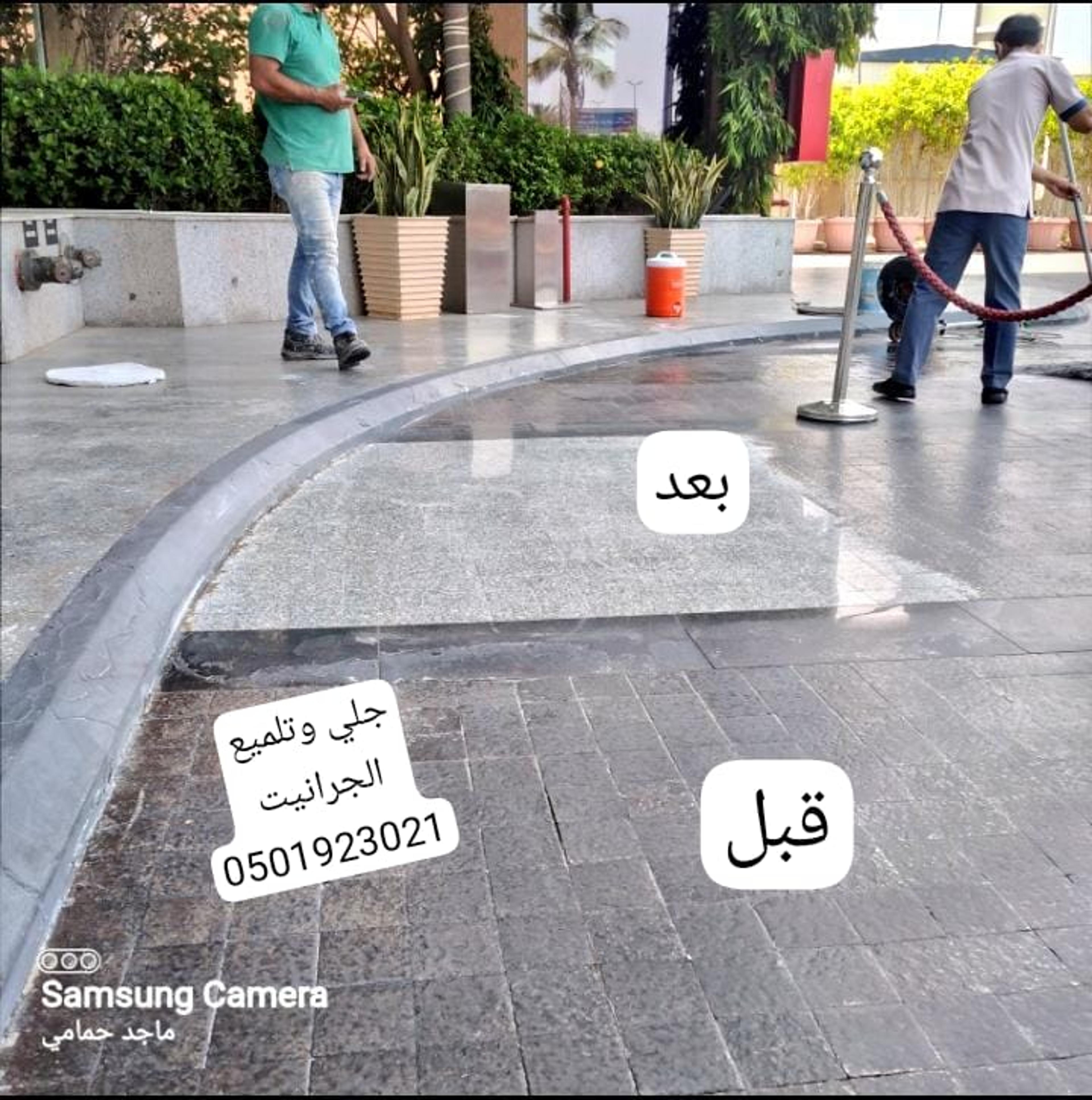 048c79a8-506c-4499-89a8-7f133f725e8c.jpeg