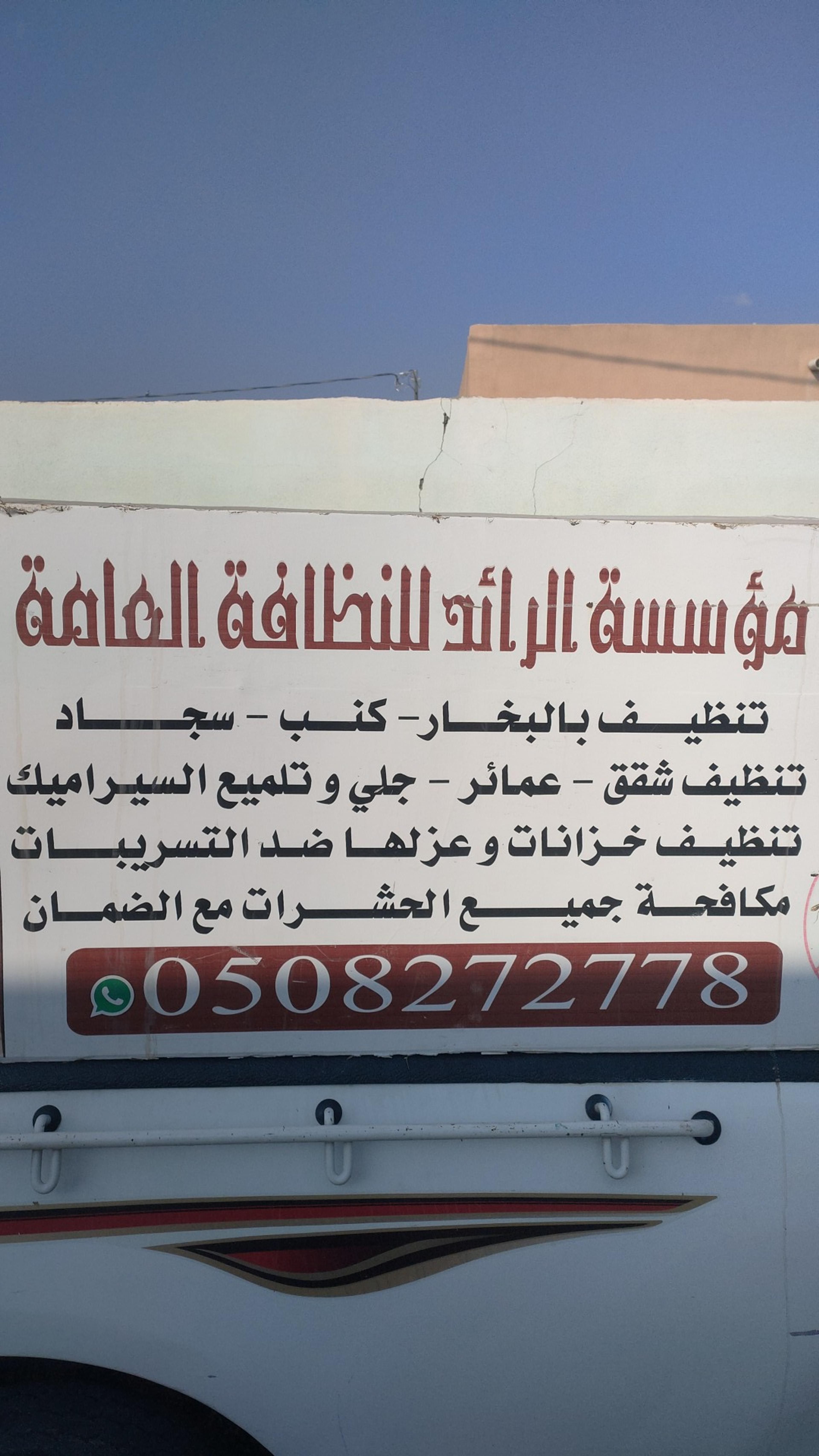072bdfa6-ba1a-49b3-afdd-85e29e187181.jpeg
