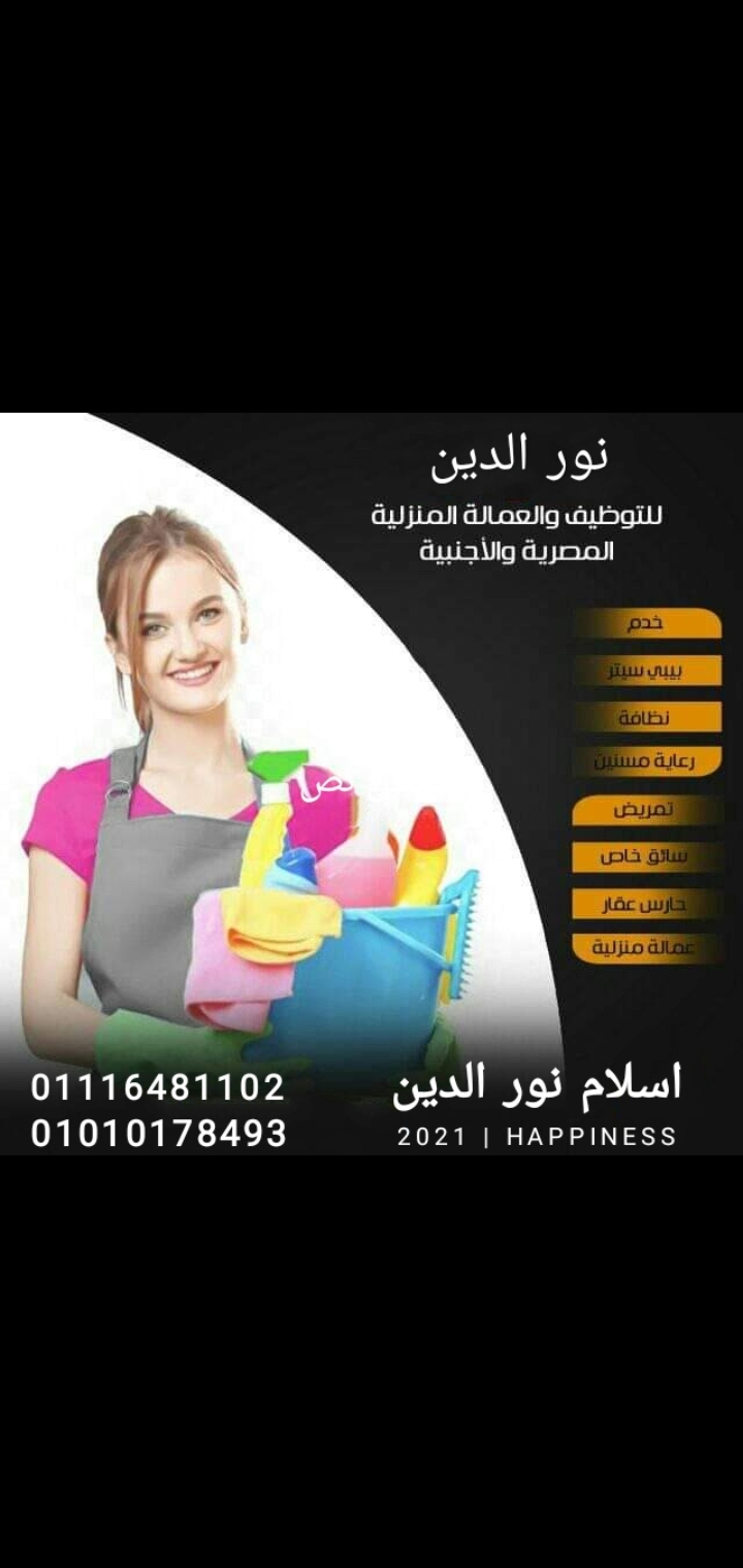 0b50a26c-133a-460d-a527-95f75d146c8a.jpeg