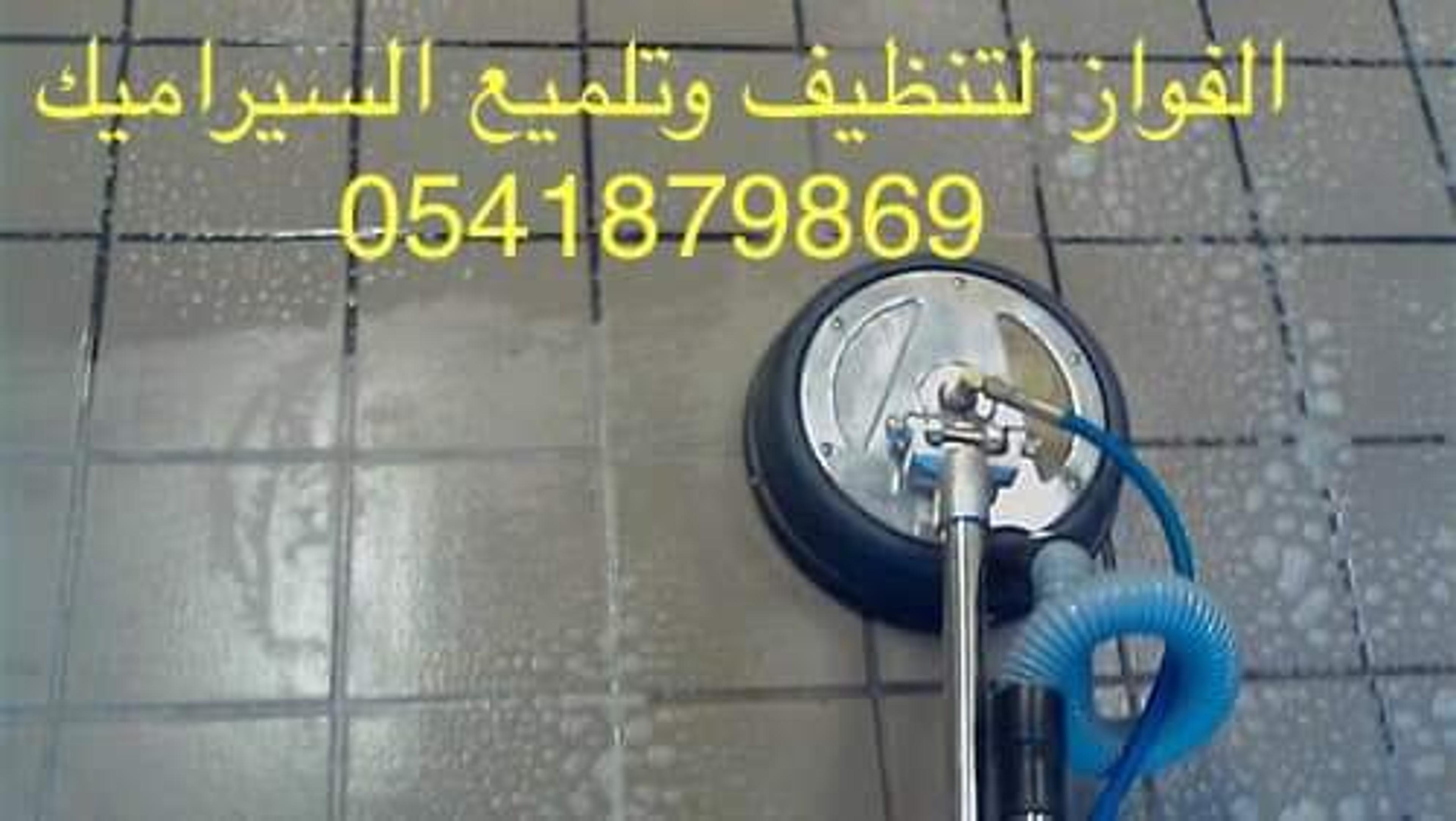 0cec7825-5c8c-4f33-b55b-397b1ce422c1.jpeg