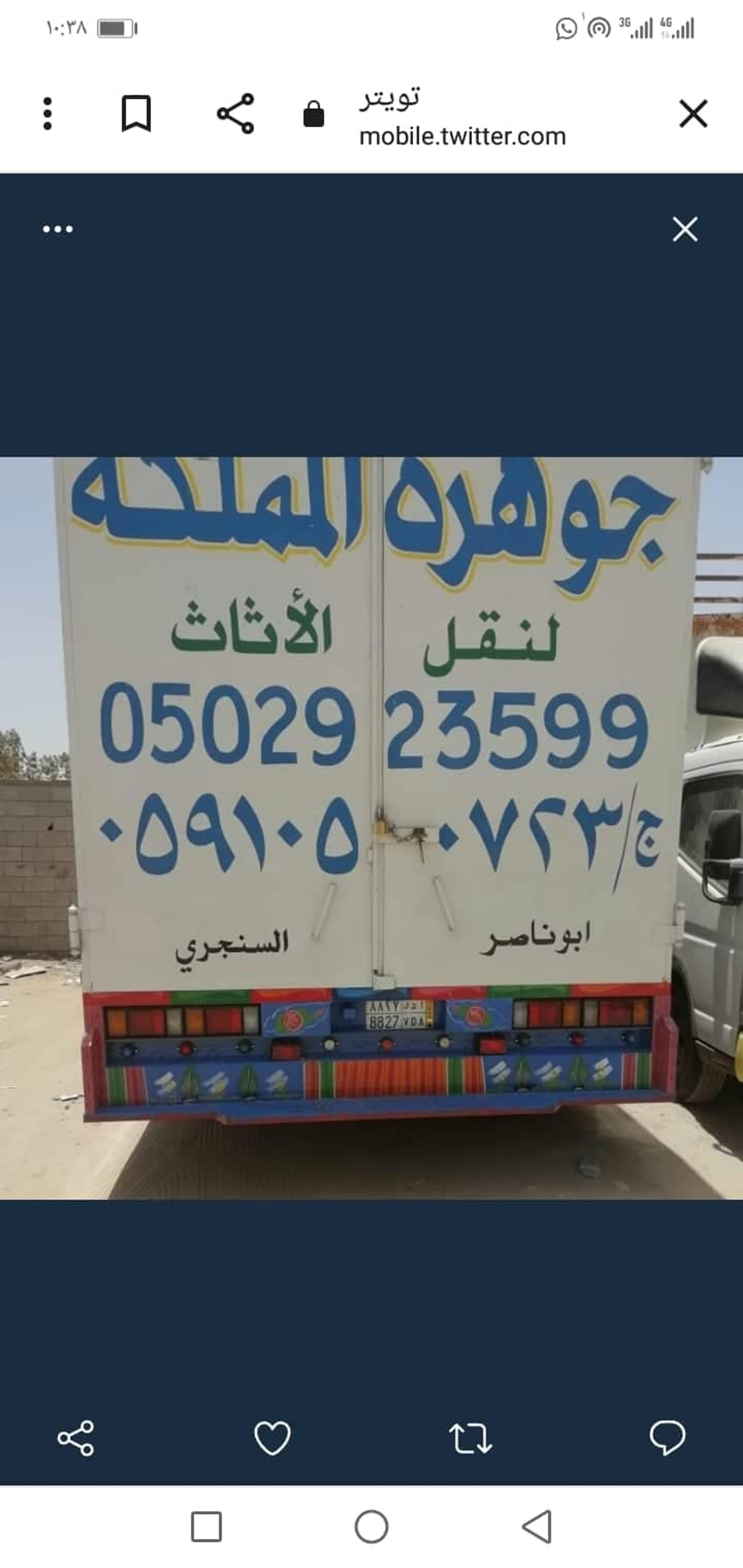 0cefd862-94ce-42c8-bb87-34cd0a56d020.jpeg