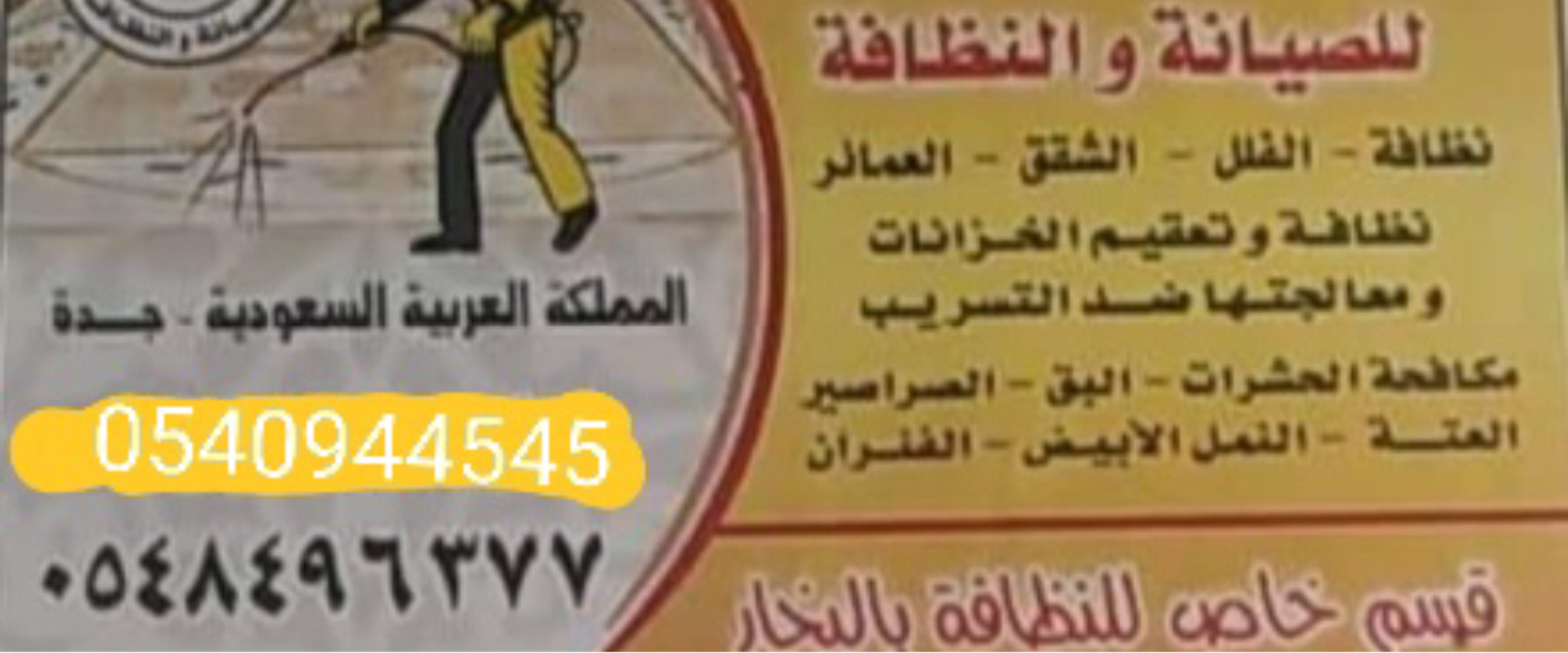 0ee09f67-e3a8-4e32-9979-2c60f87d5cdb.png
