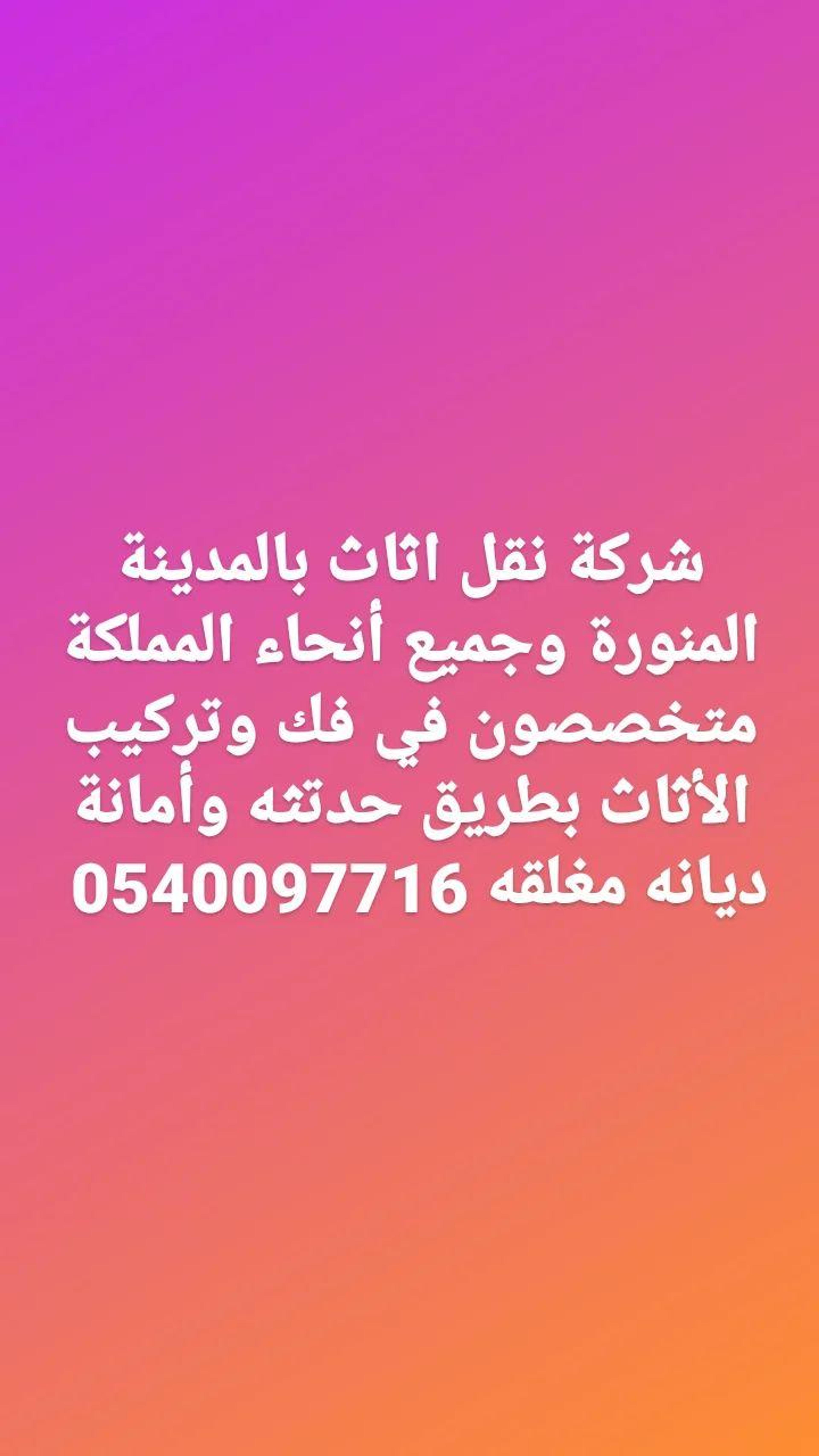 0f312a49-4237-4b95-9def-6f9b9a4a4bed.jpeg