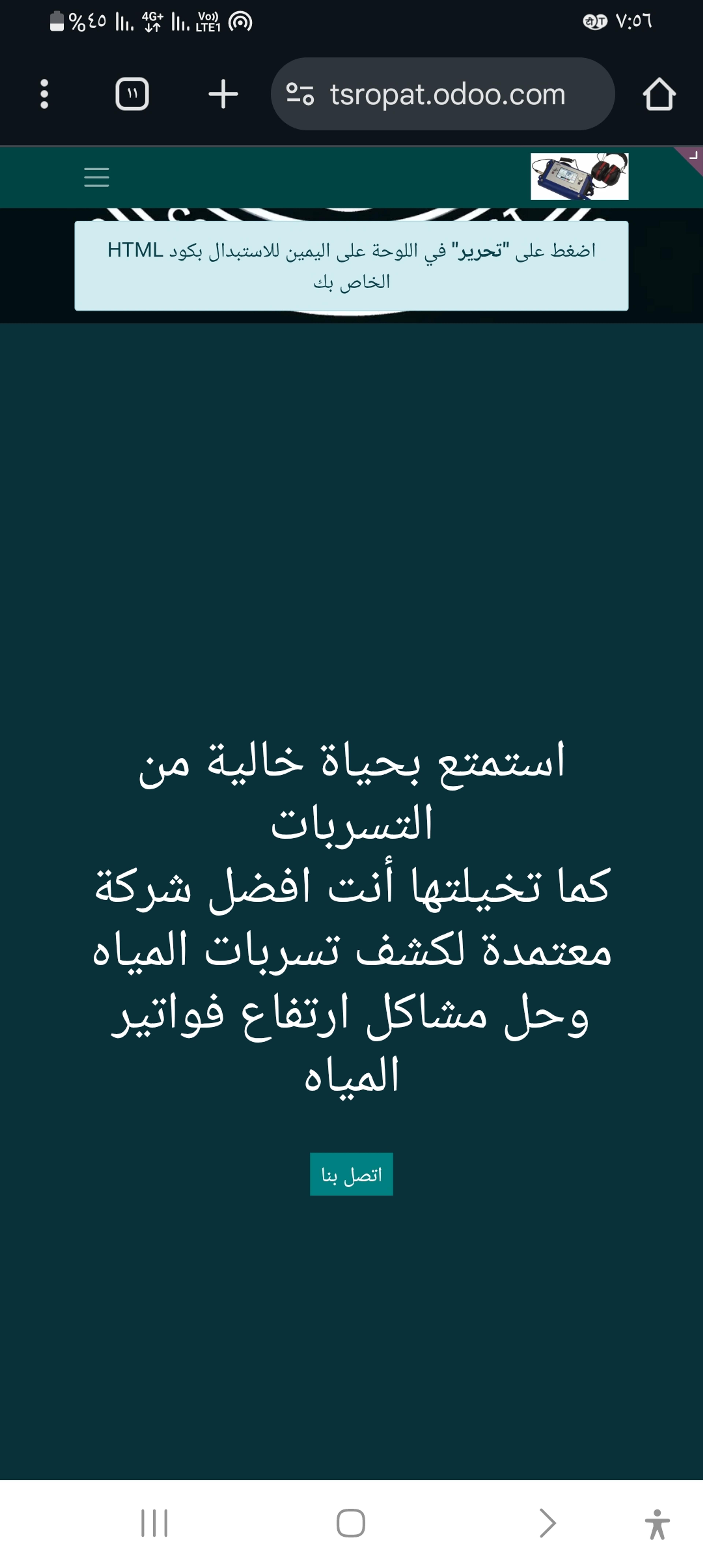 19684bad-9050-4284-8c8d-2b3b175184a1.jpeg