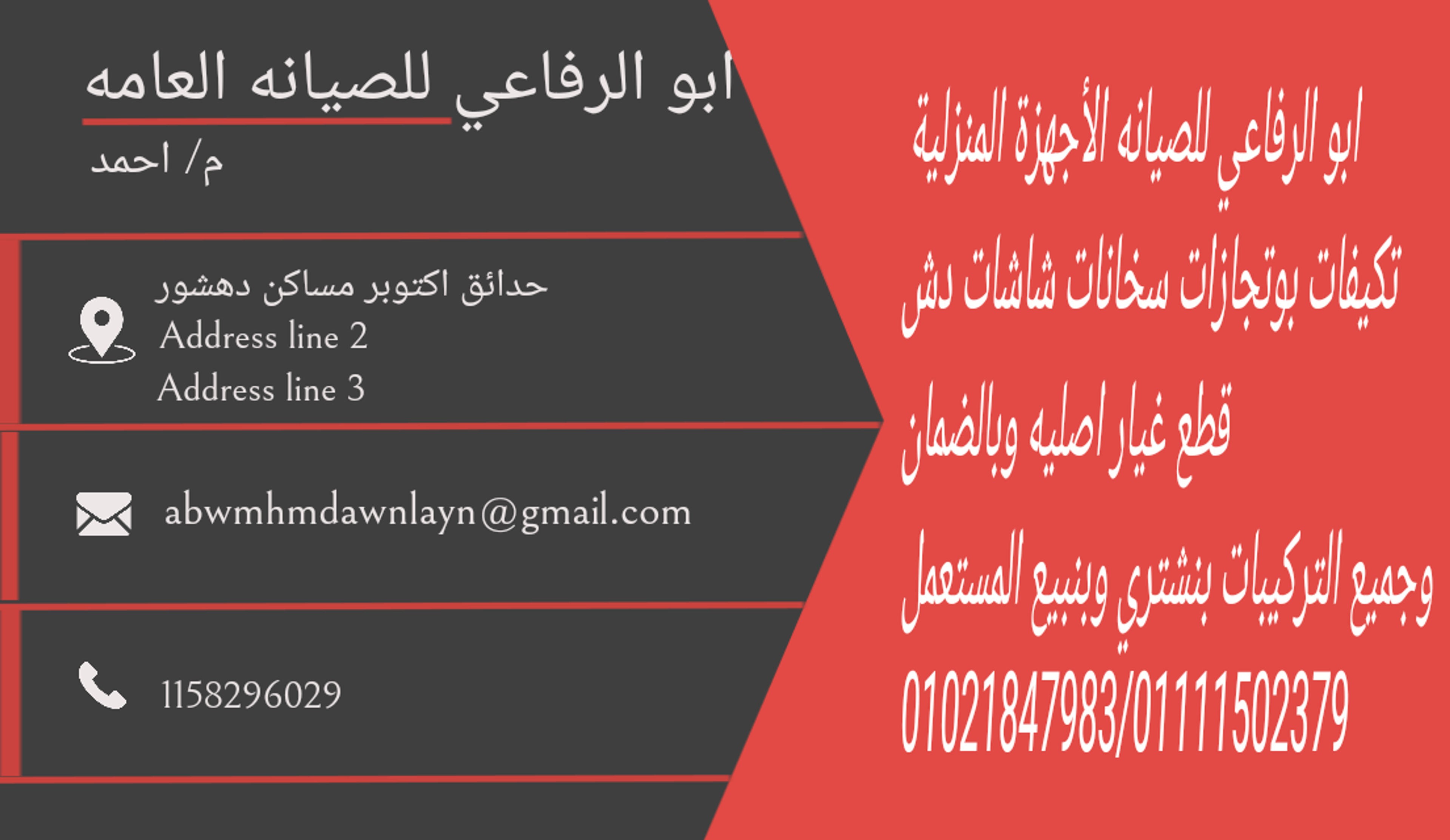 1b5be1c0-6bce-4dc6-87e5-cea97b3d560f.png
