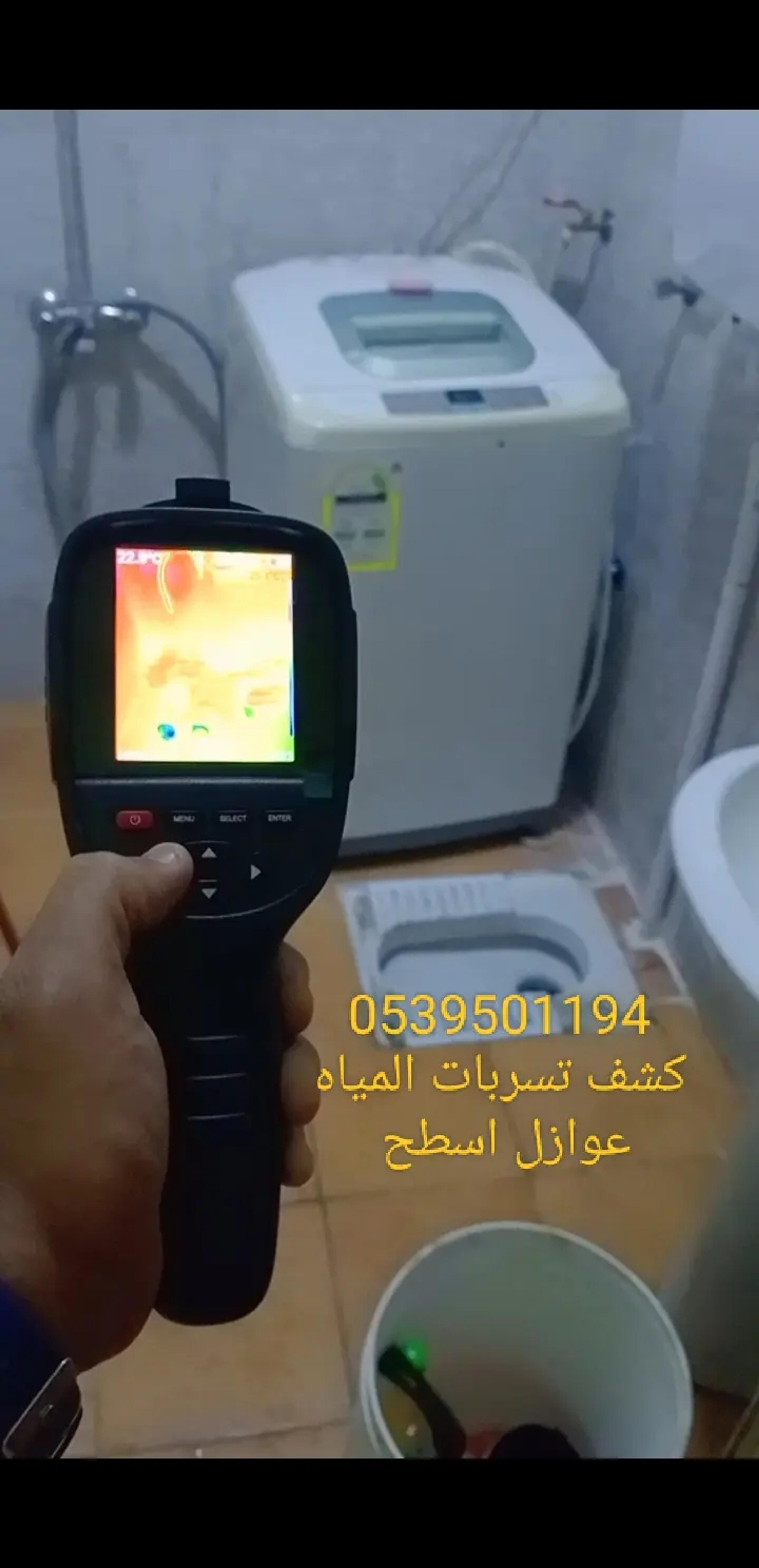 1de3b0a4-49b4-47b0-913f-881c8f54c529.jpeg