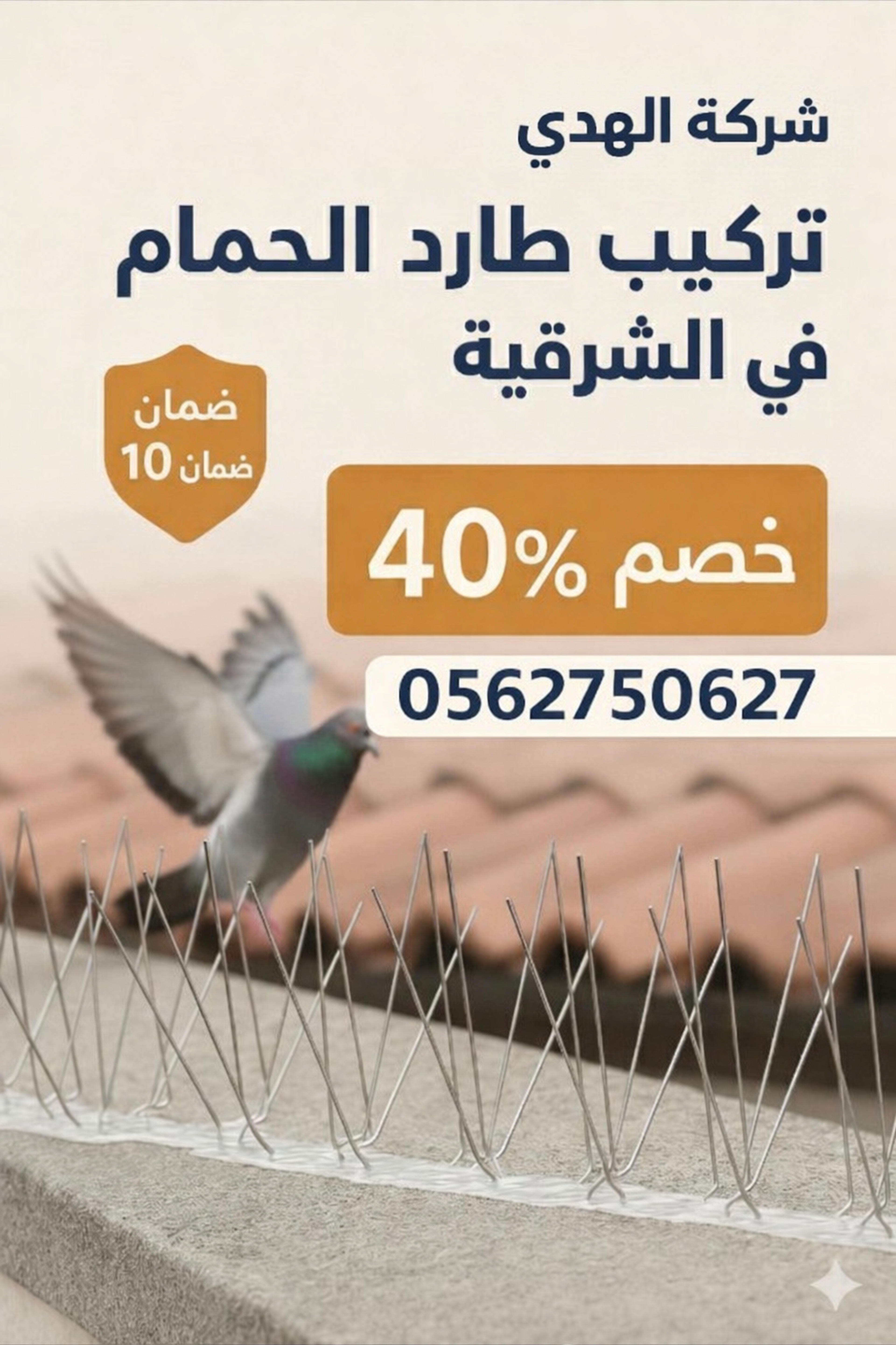 216a8cd0-d4c7-49c6-92e9-1e17d340f33e.png