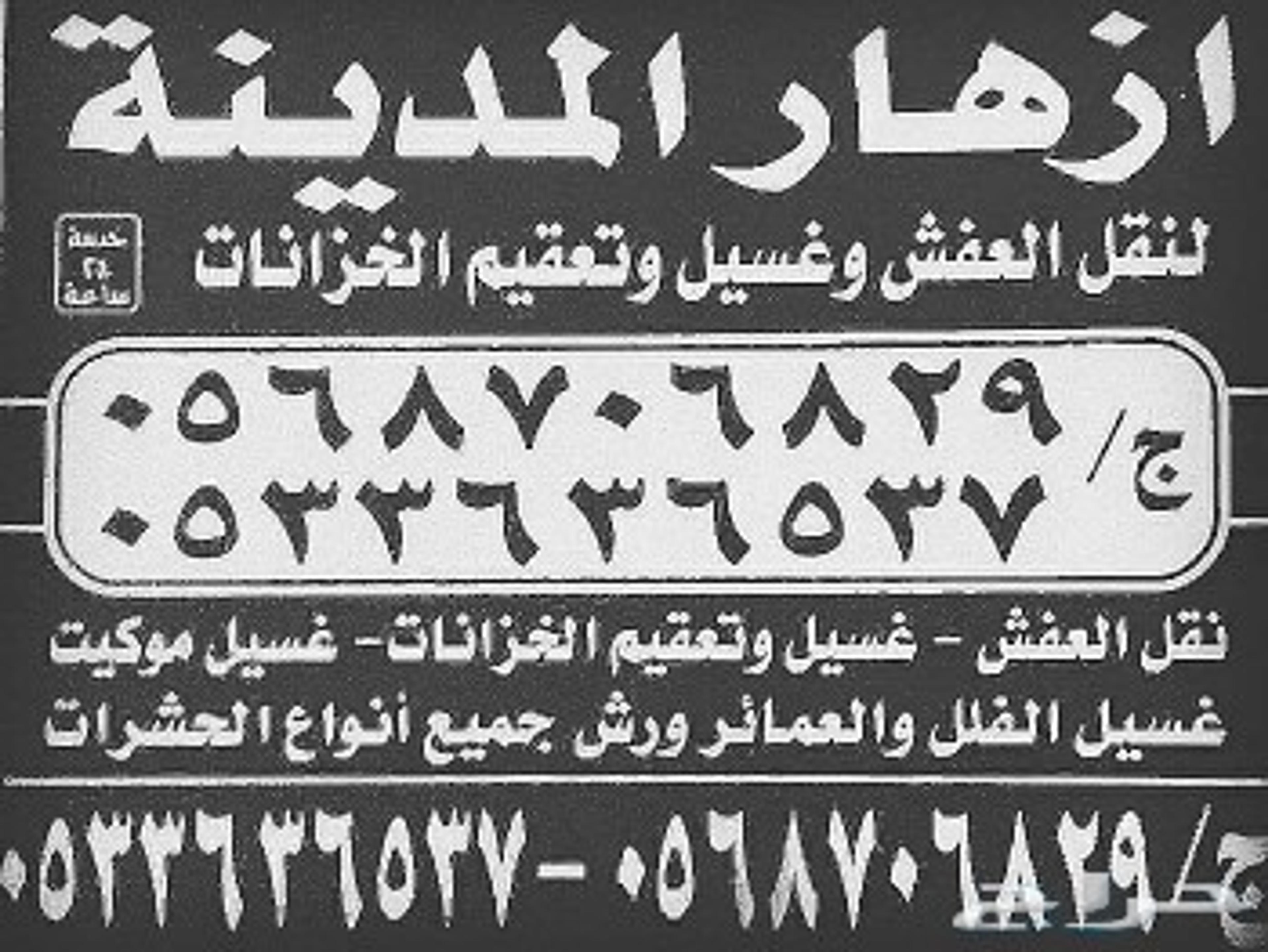 2f210b49-593b-475c-abae-0deccce46c56.jpg