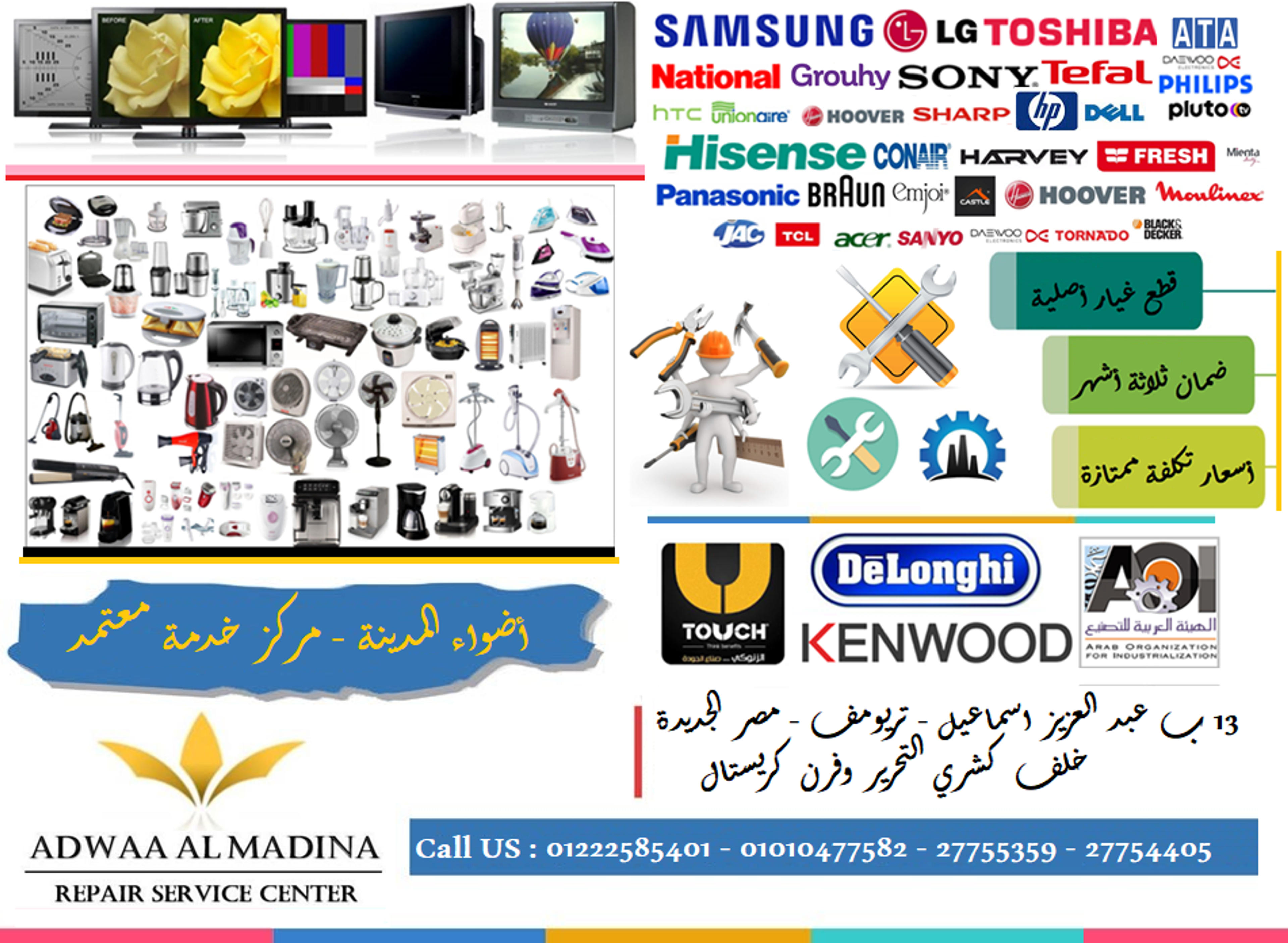 305d3617-5dd6-4fbc-b433-5fb47ac4166a.png