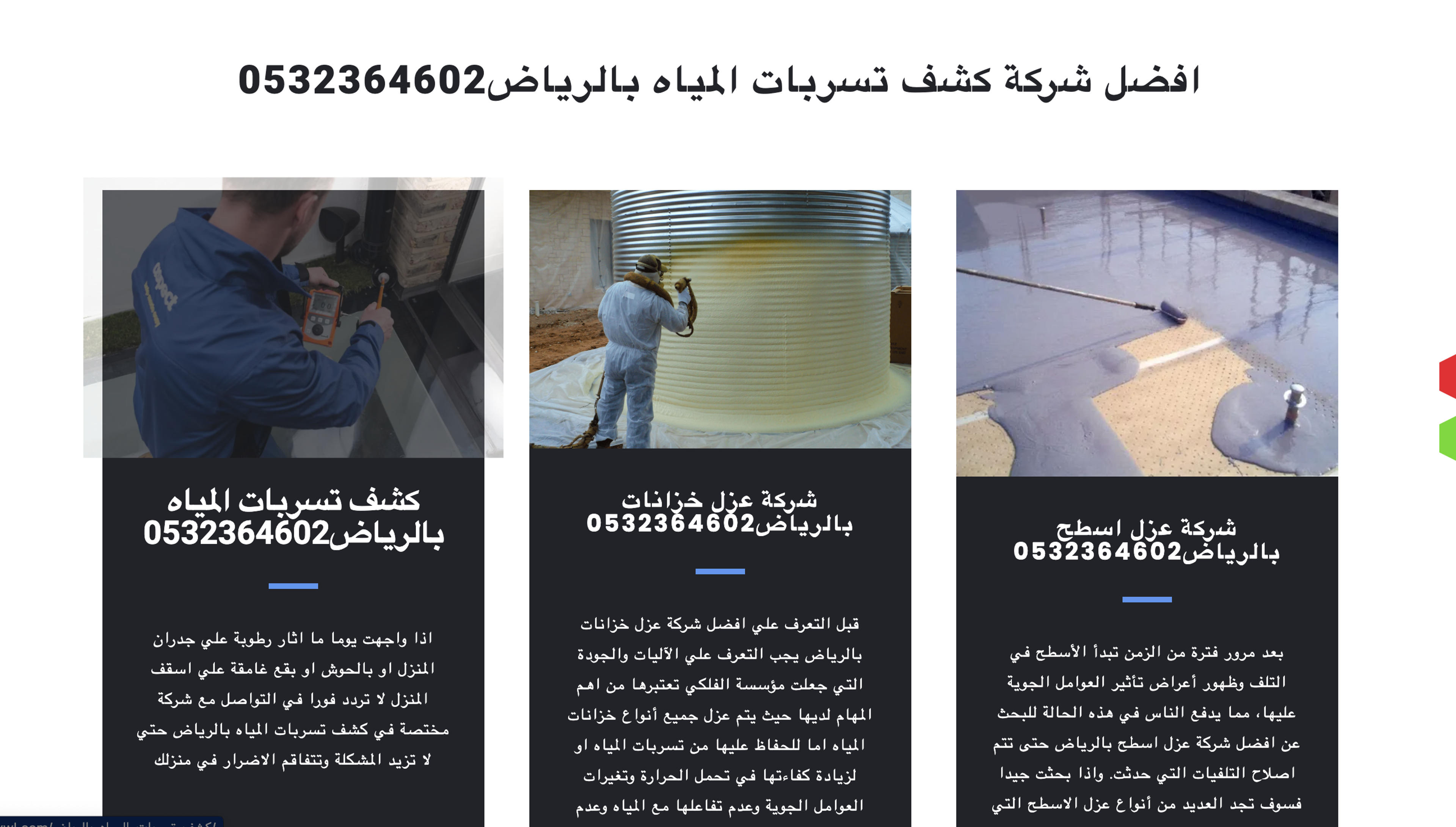 305e0c3e-c28f-4be9-bf65-4794be03ab14.png