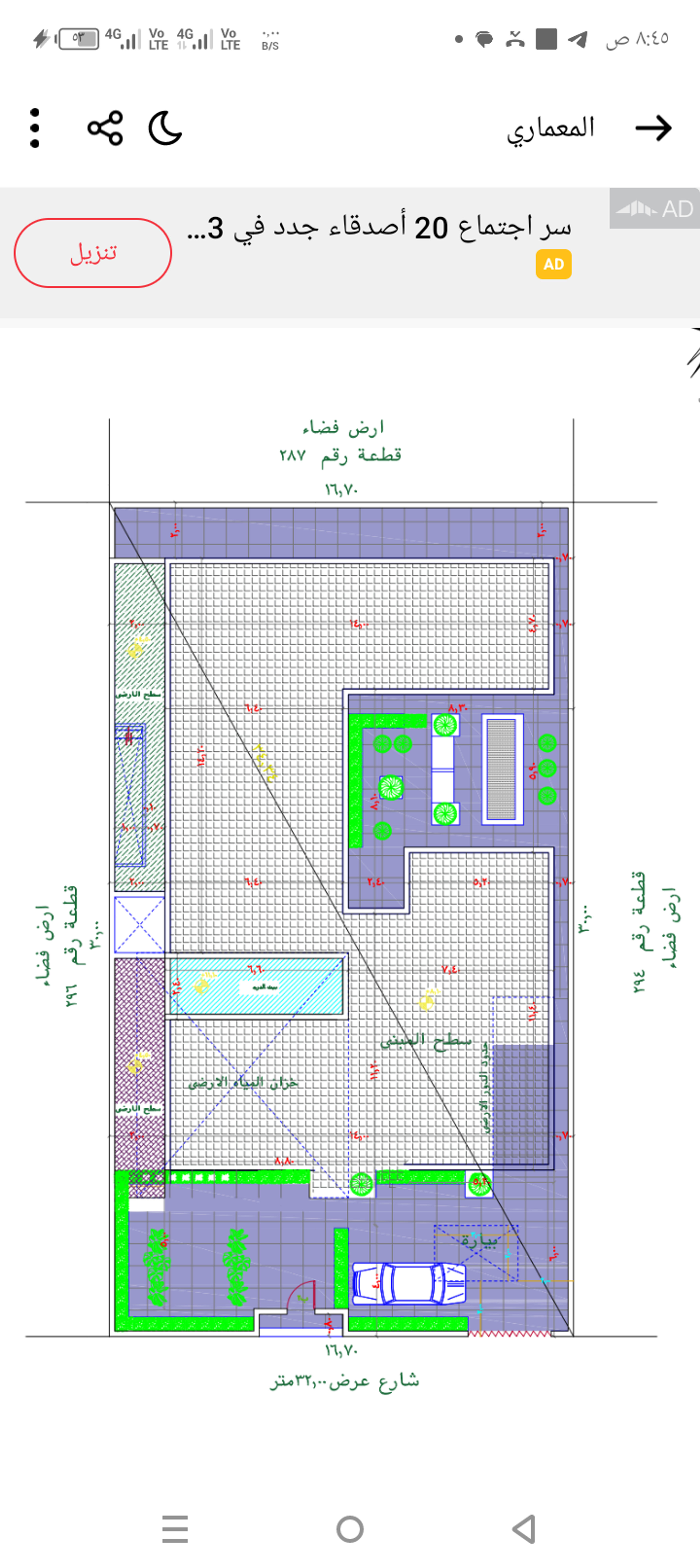 35e854fd-584d-4b39-9fb2-a5ca36020cb9.png