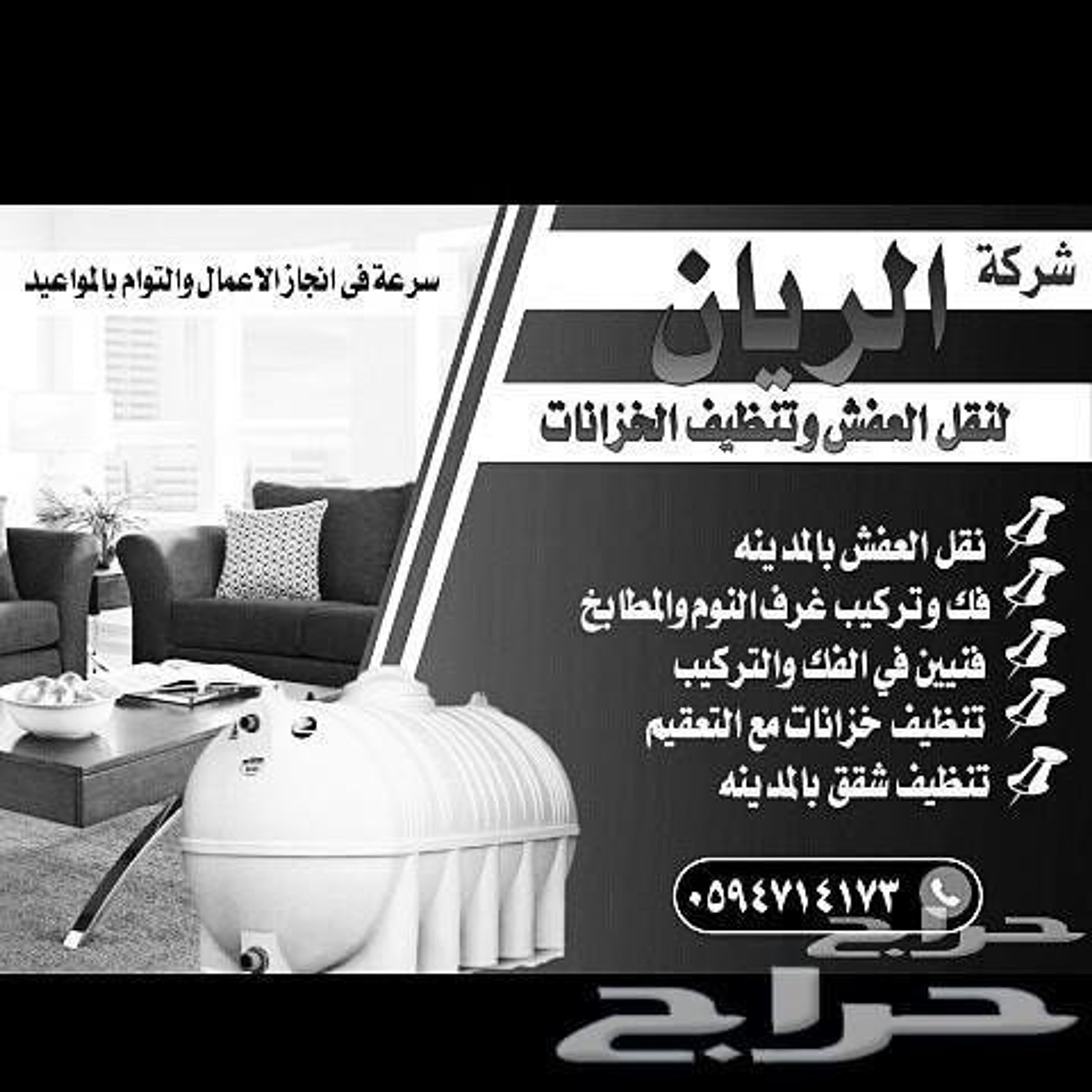 362a3af9-3f68-455b-92c8-9fd6f873a7d7.jpeg