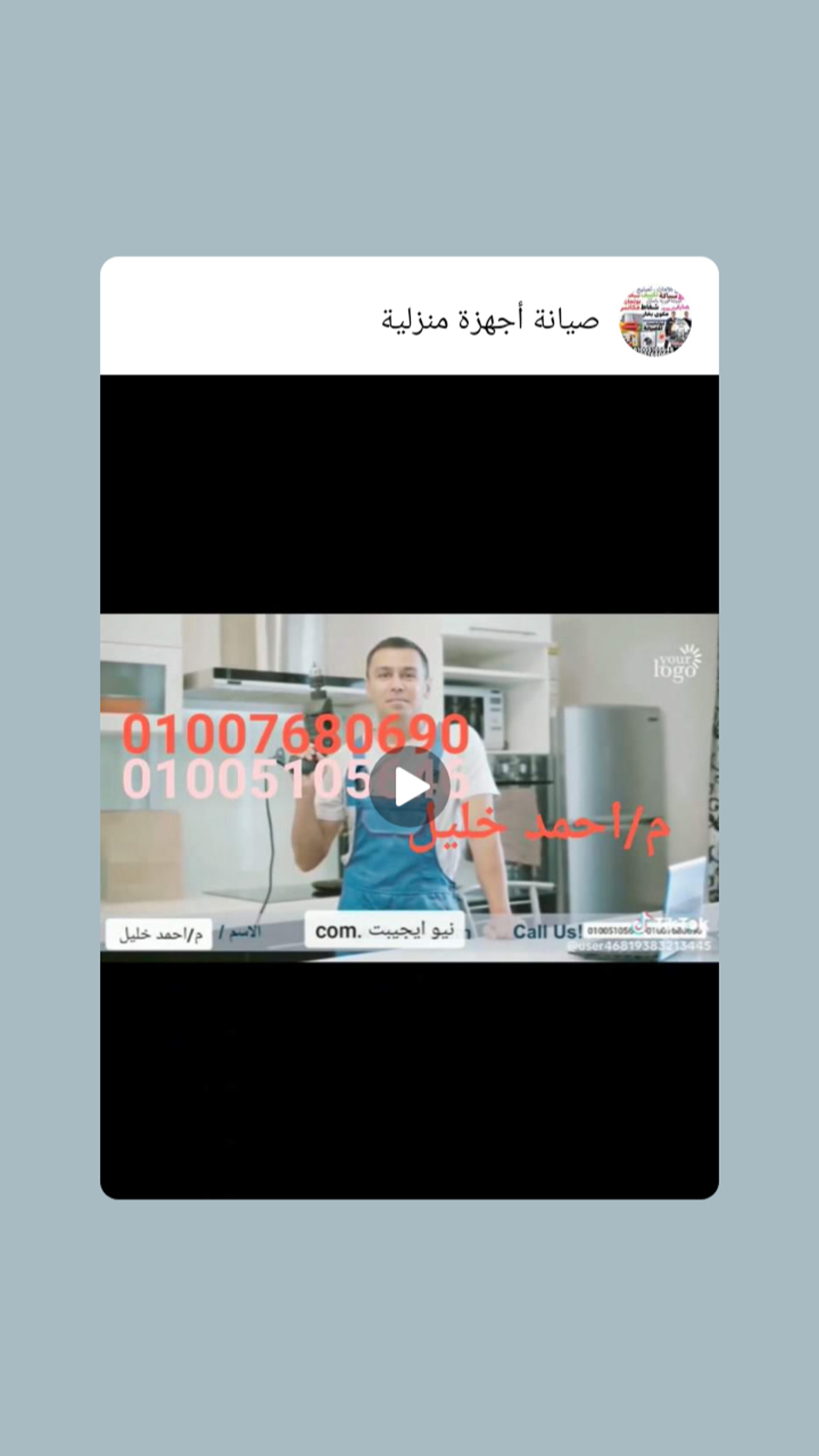 367def2e-1fee-4756-b84e-3b7a1b3bb7a8.jpeg