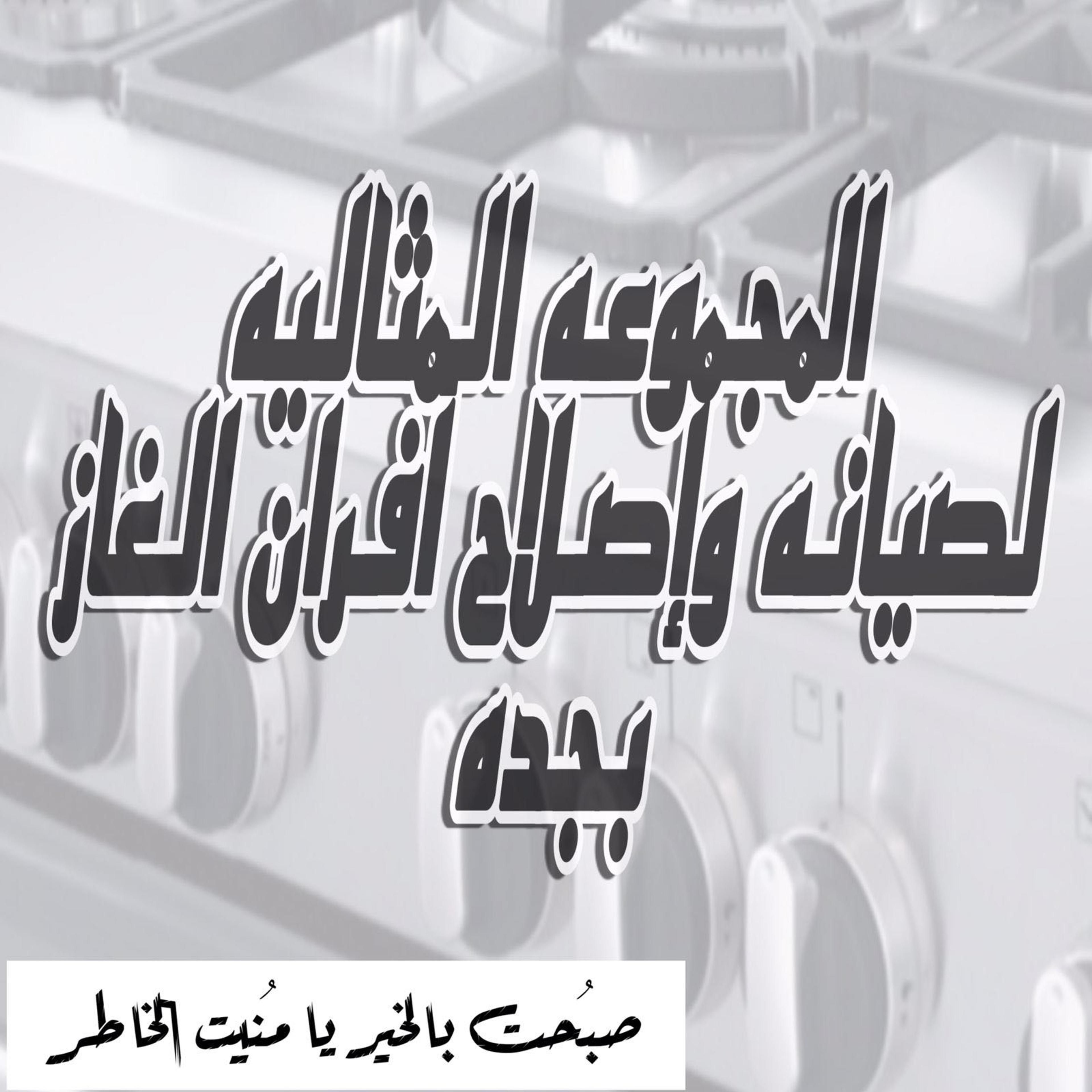 3baaf765-2fc1-4df6-b5bf-f27e270fc43f.jpeg