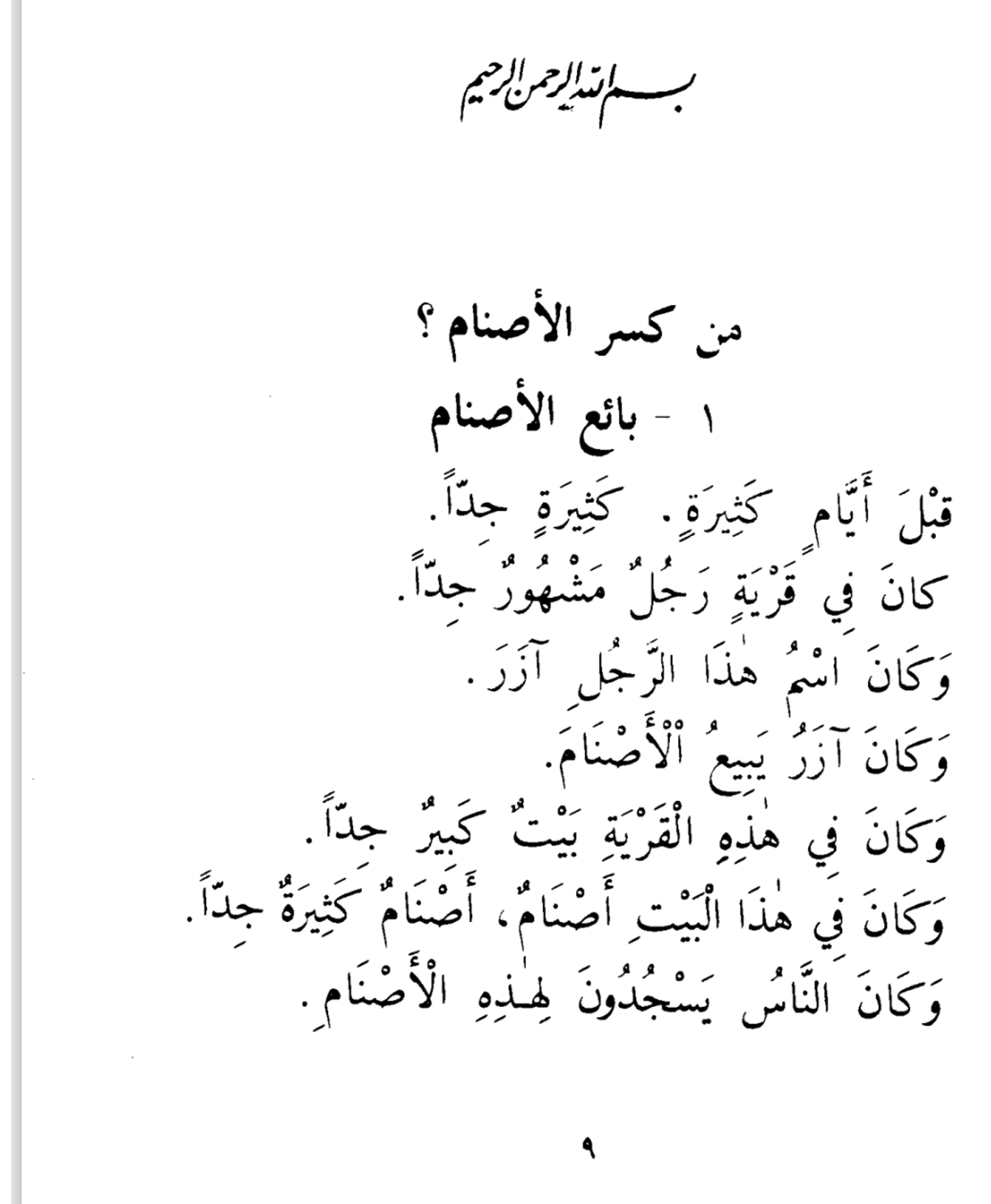 3eb39c0e-4991-43ac-a071-86ea34fa65b2.png