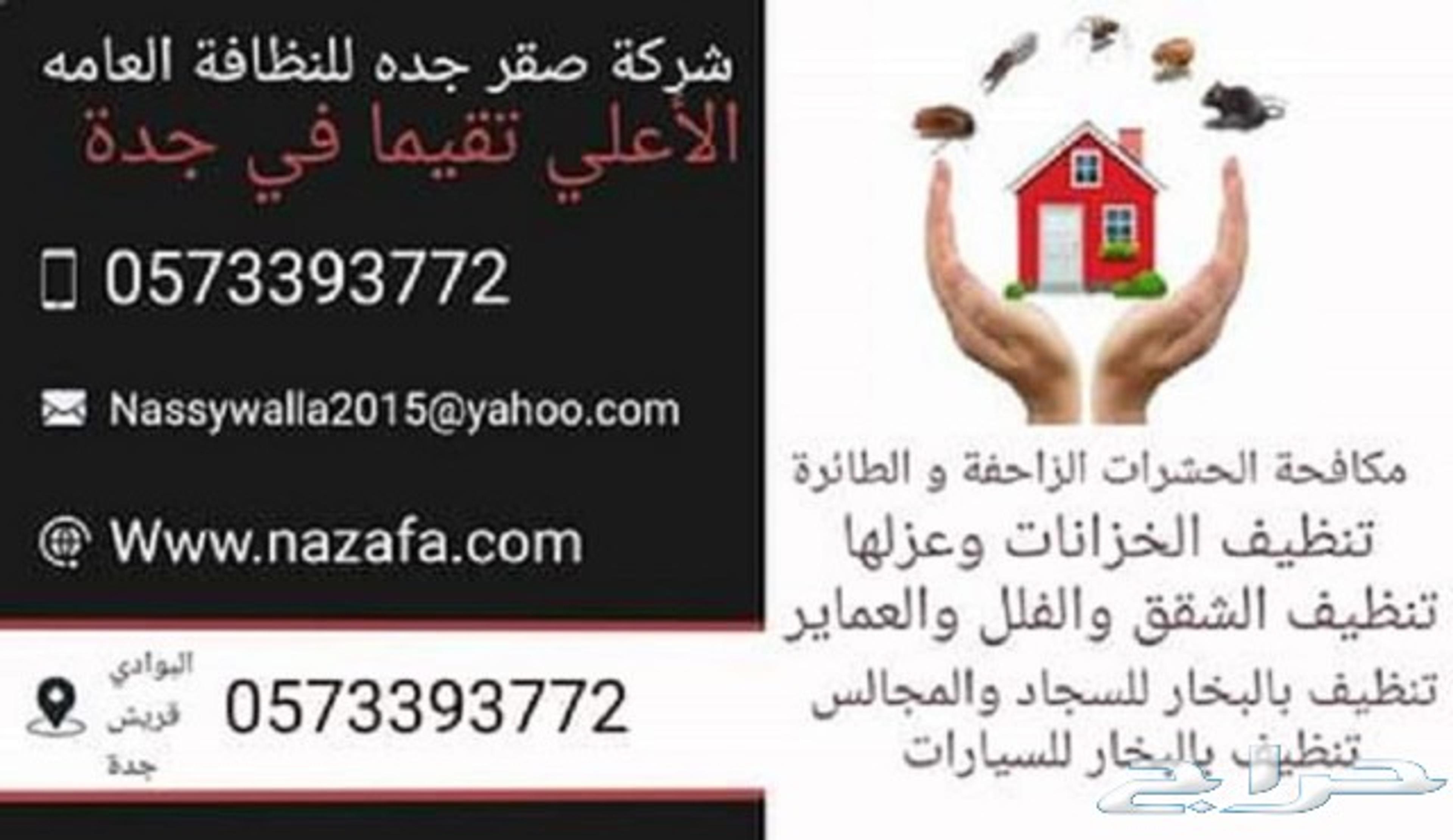 40e570aa-475e-4fc0-b1ab-cf1881cda253.jpg