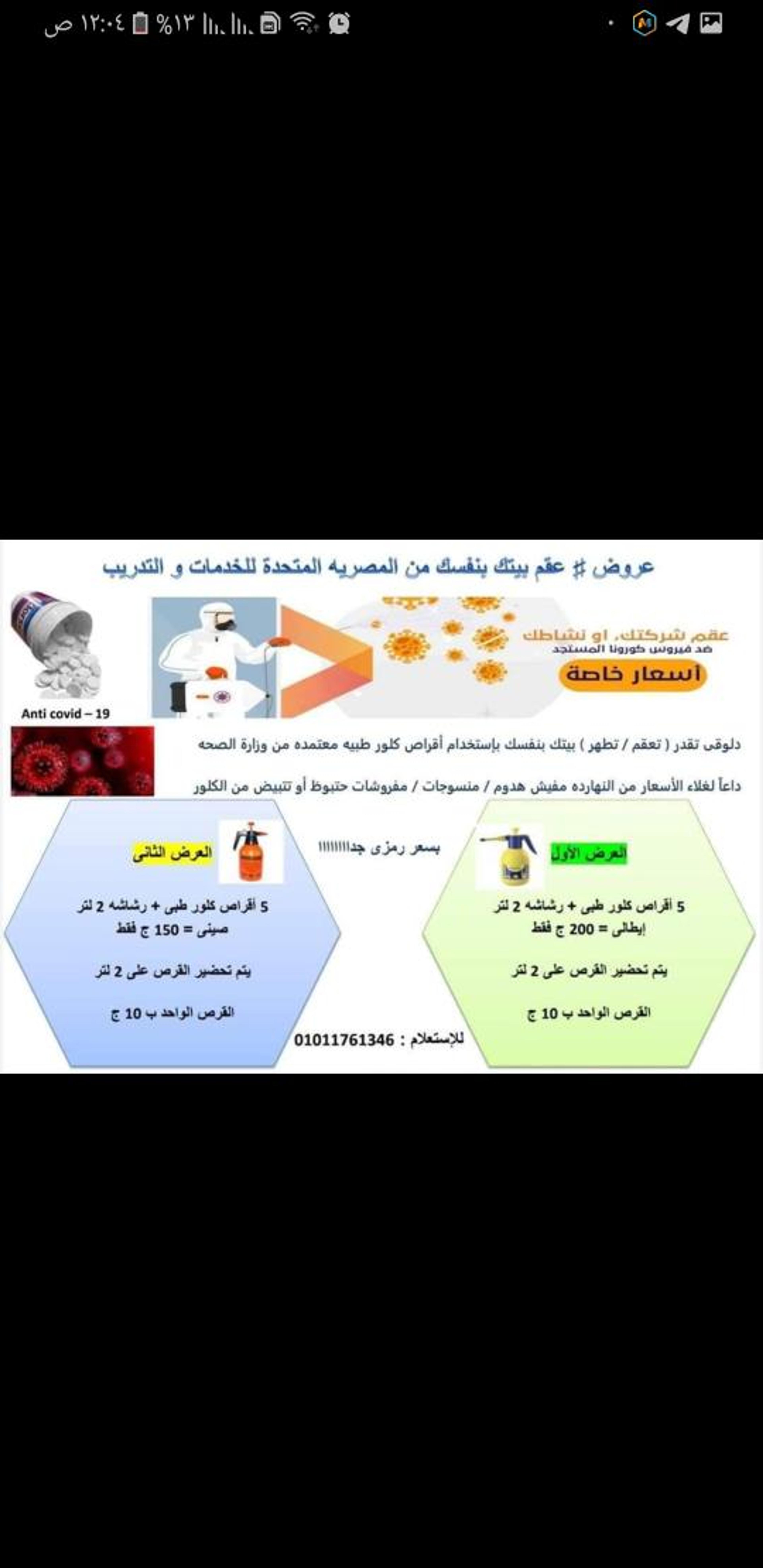 4130b41e-145f-4cf8-84da-e6a6547c1265.jpeg