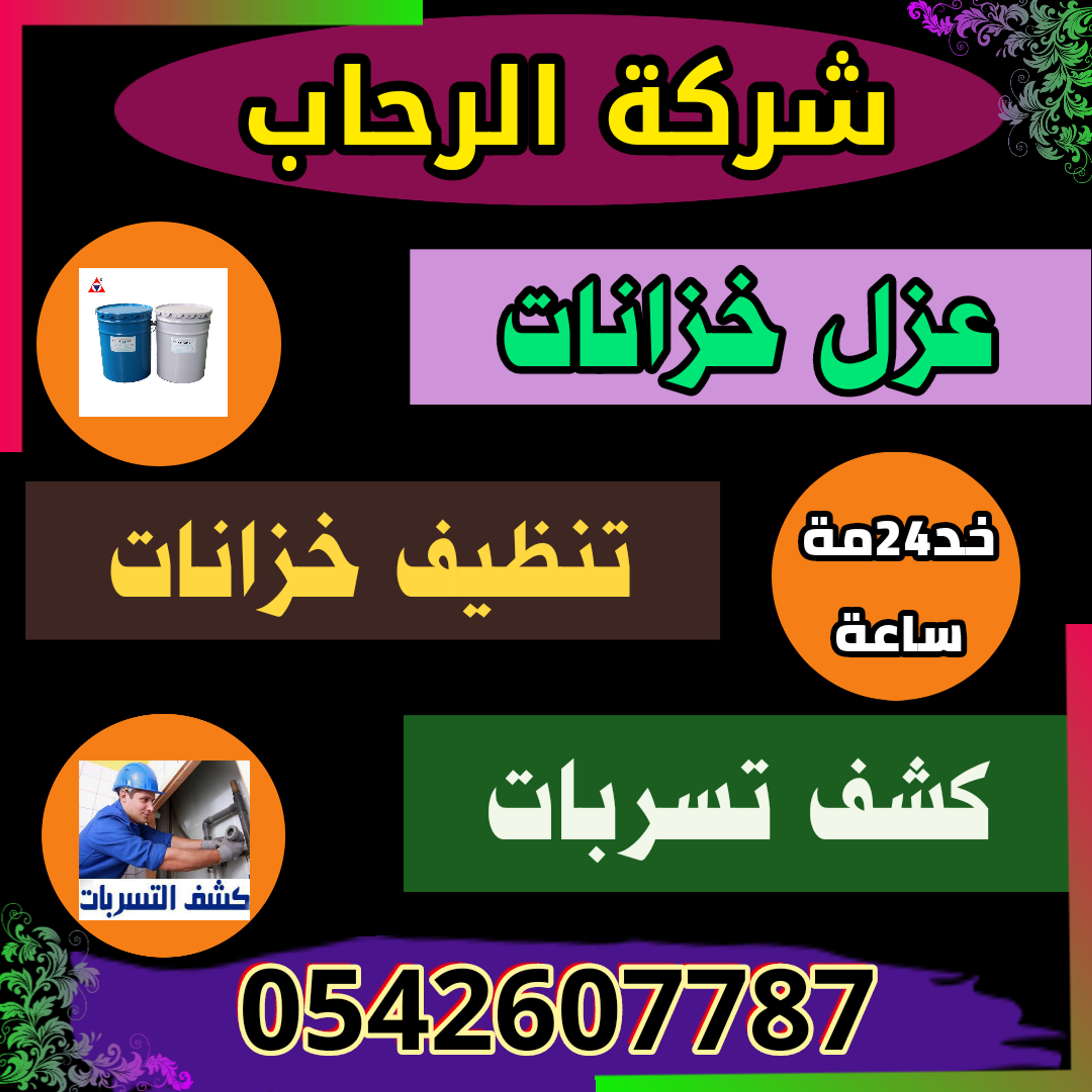 43871db9-1c37-4b95-8901-7ac35b43e827.png