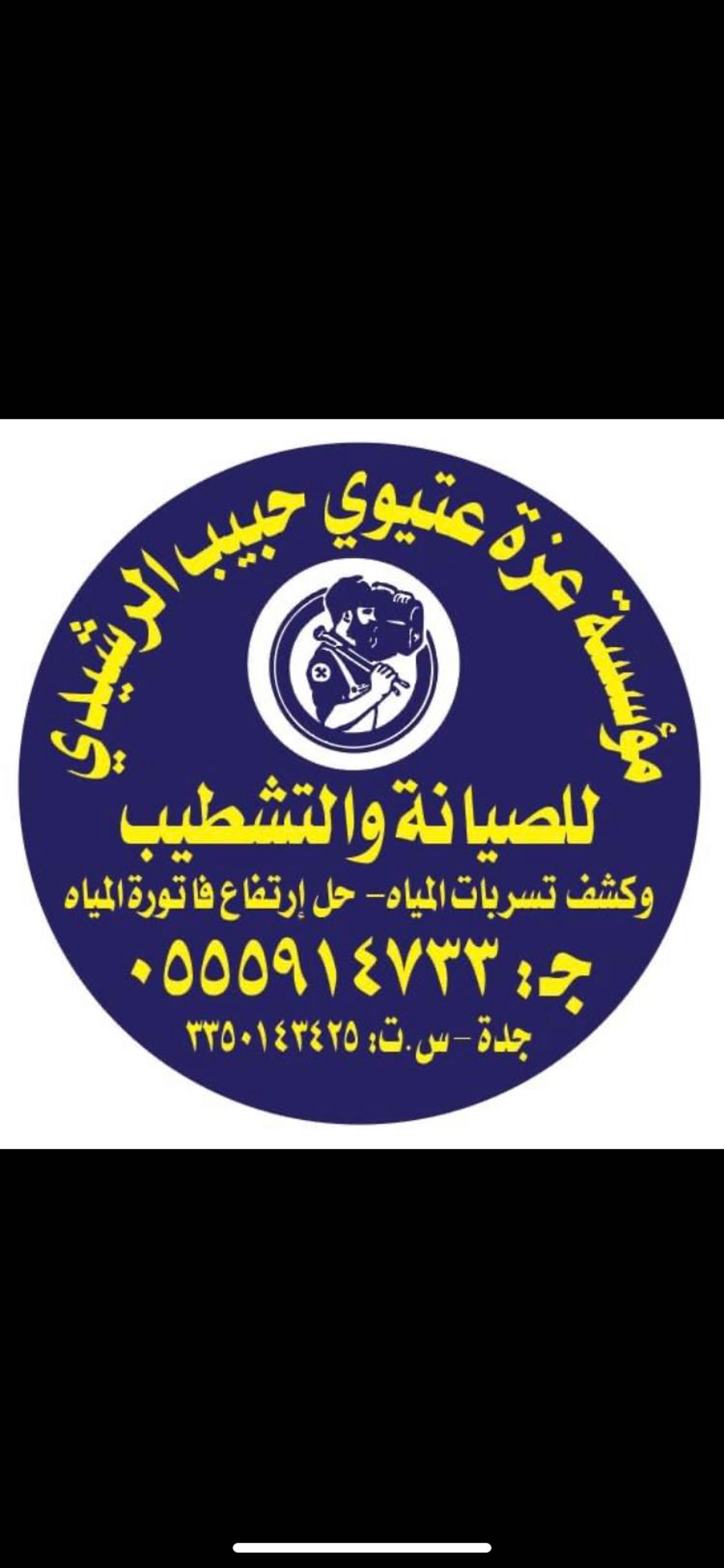 46e28e8e-3871-4845-9031-936fdd78711f.jpeg