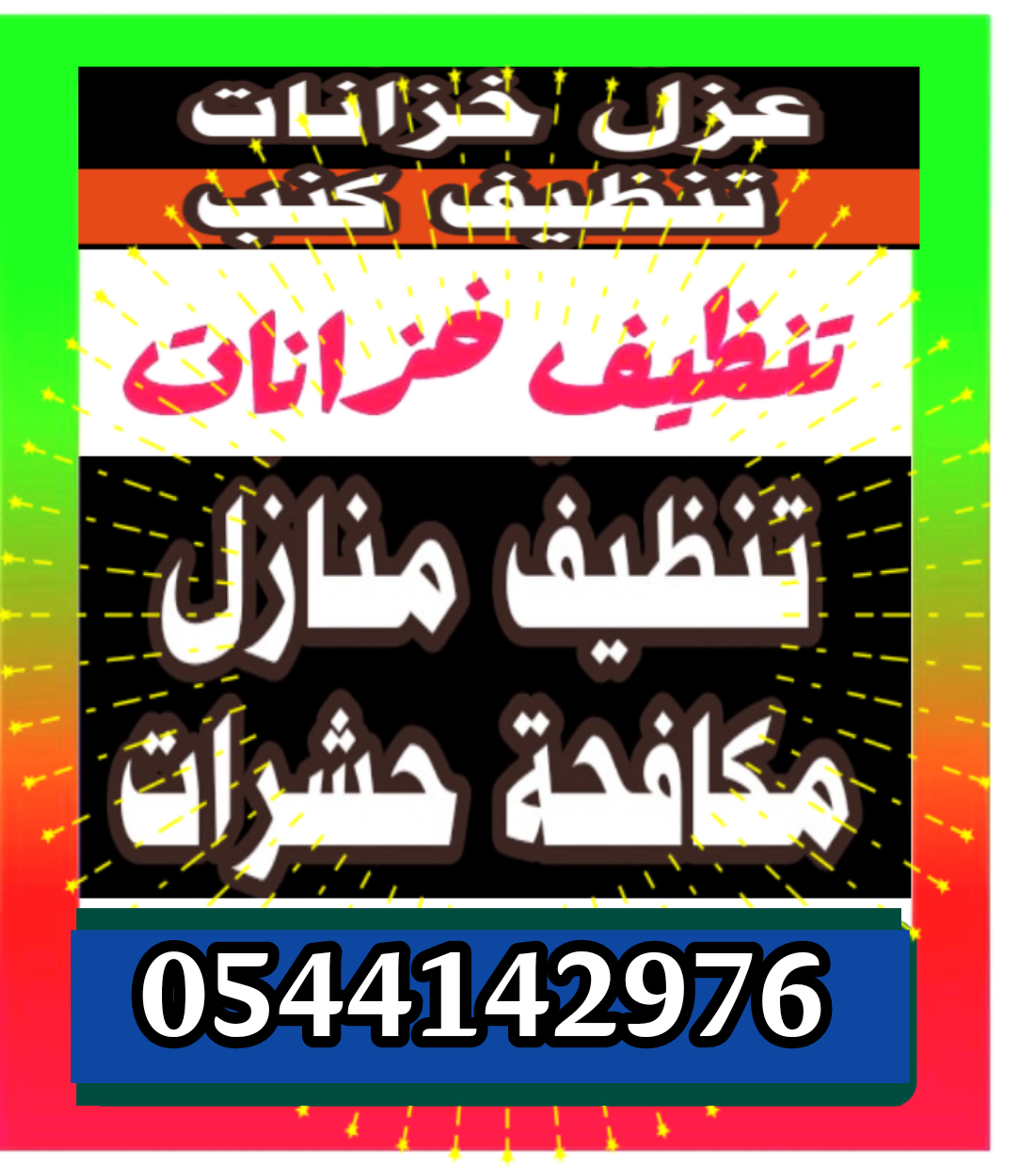 4a828d9a-05cb-4b92-b727-eb882d5bd237.png