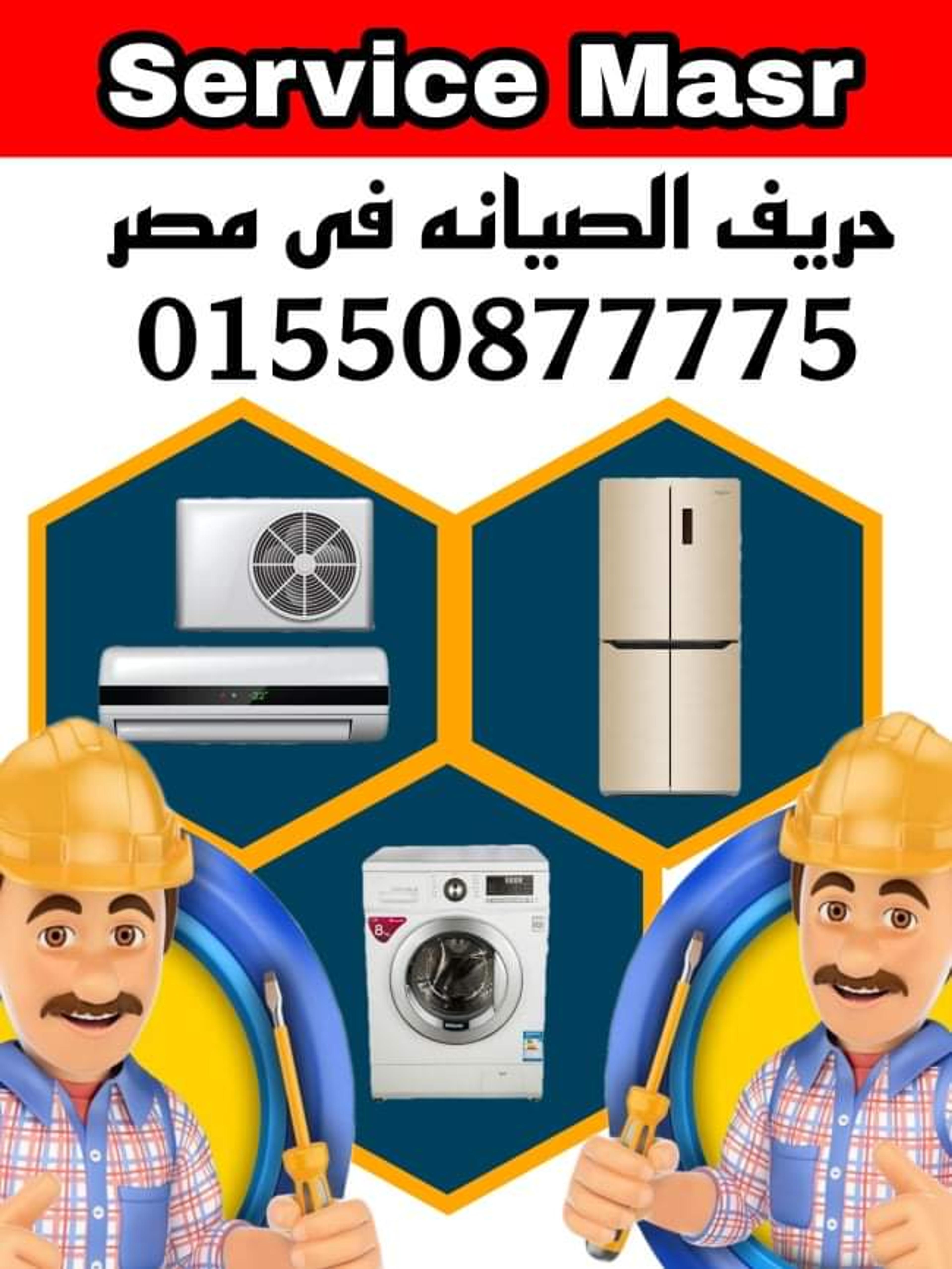 4fce717c-c9cd-4aa1-8a13-8fc216c8cc42.jpeg