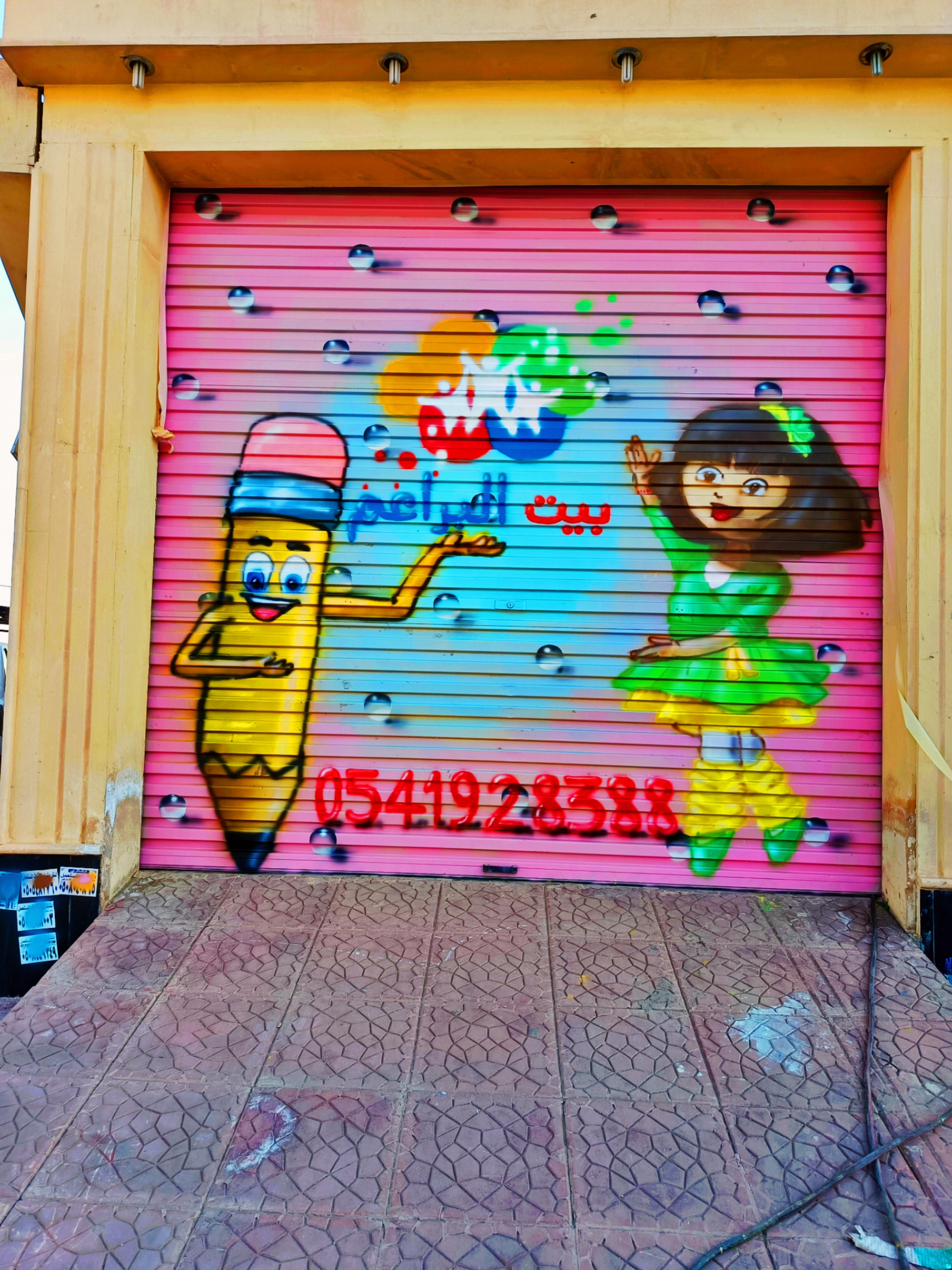 508fe32d-587b-434c-8652-431b21a7c4a1.jpeg