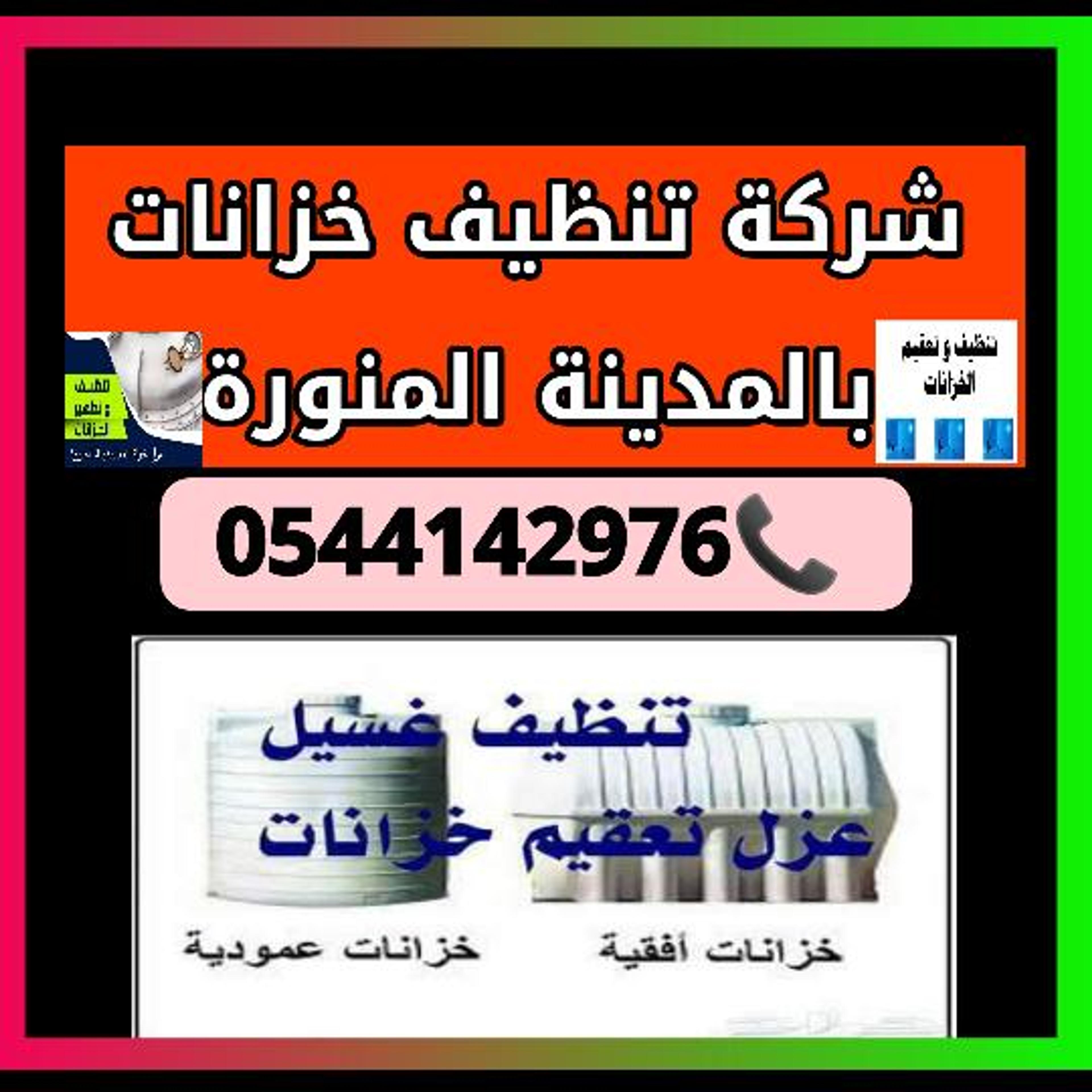 51de0ab3-ed3f-45f6-aeda-fa84b8de25ce.jpeg