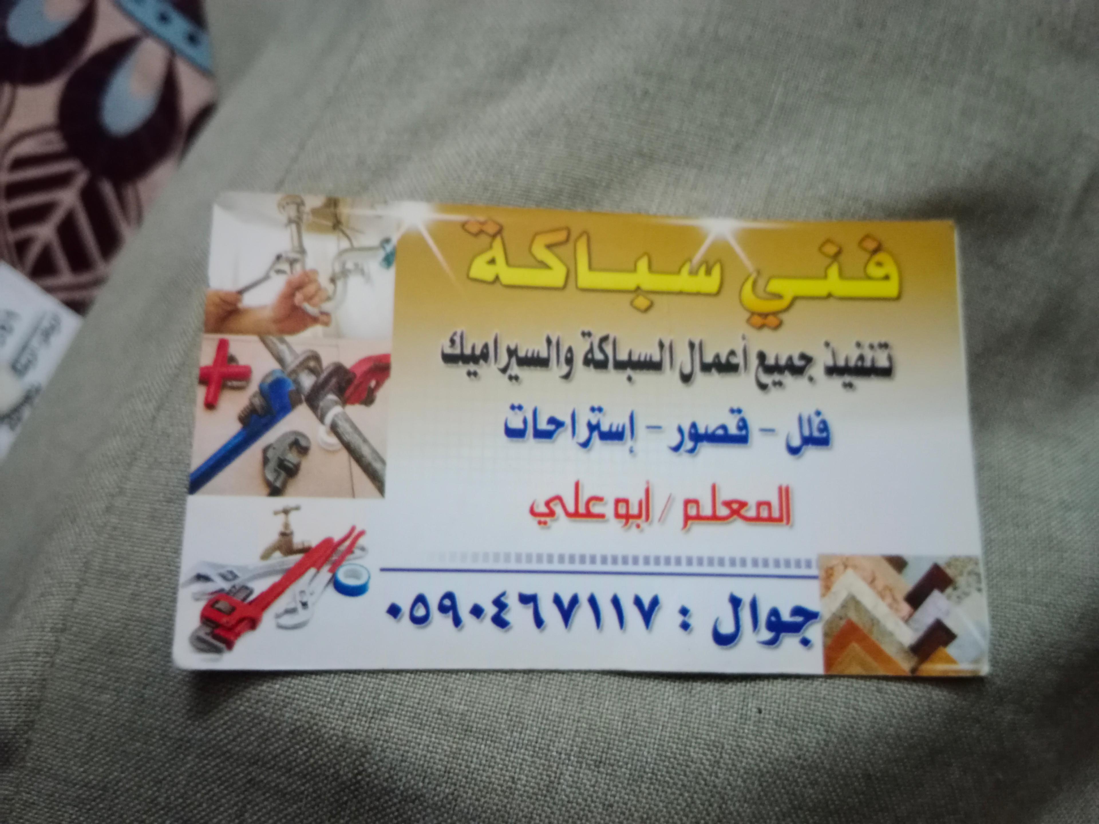 5379f261-ccf2-4d2b-b9bd-d38130aabac5.jpeg