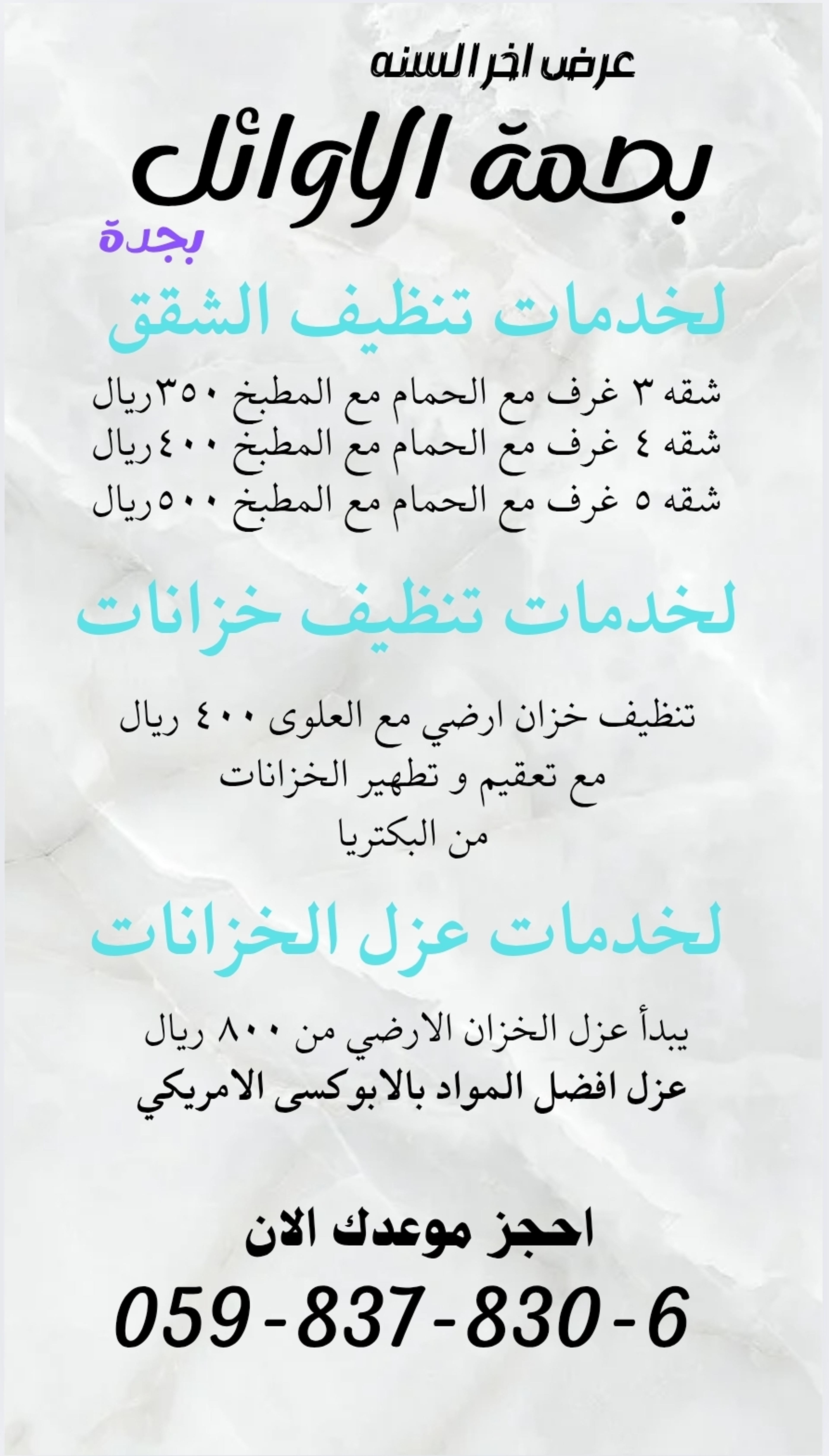 561f5ba5-7664-4f12-b0cf-dc55926aabe6.jpeg