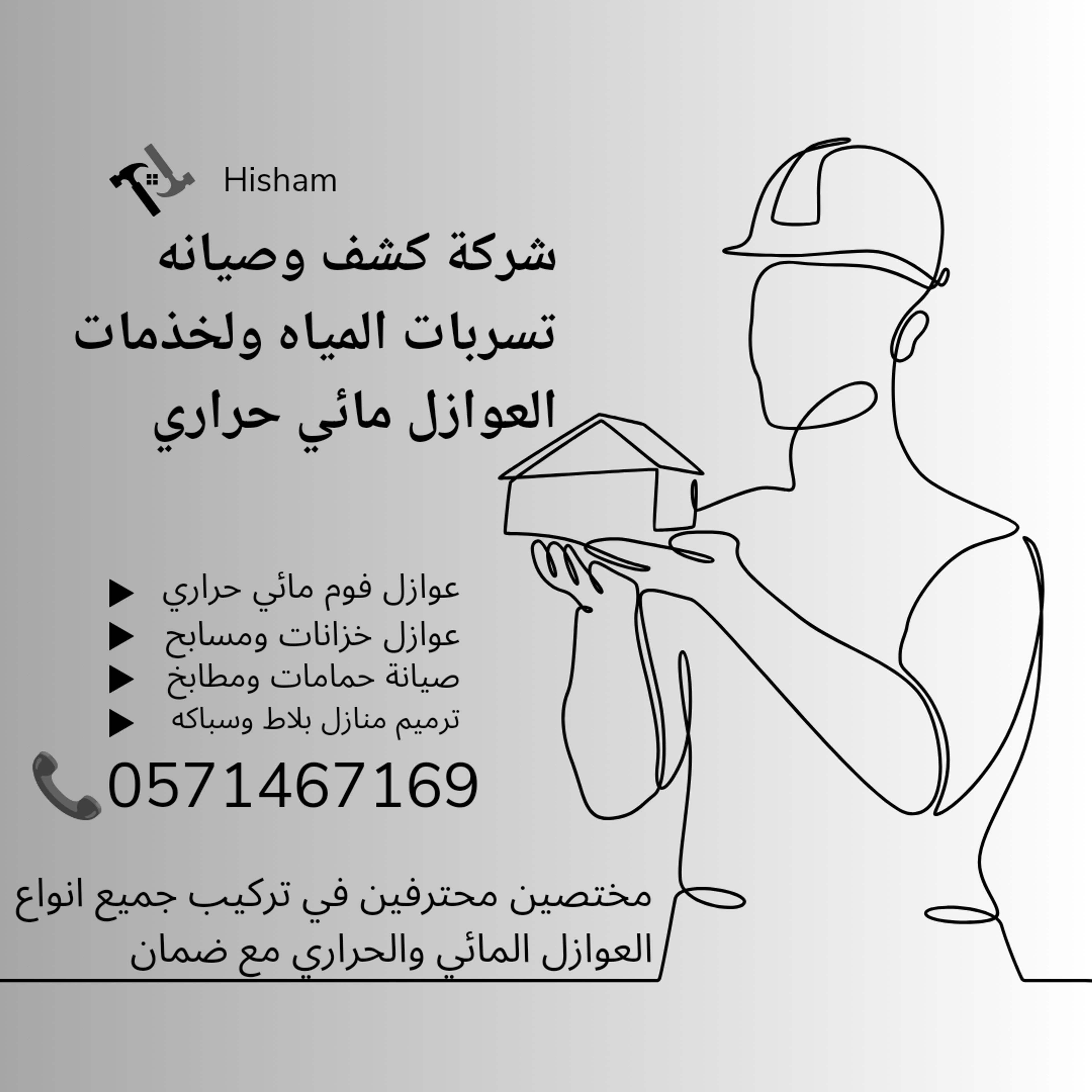58cf0eb4-9d58-4b18-a469-02bfe1a99726.png