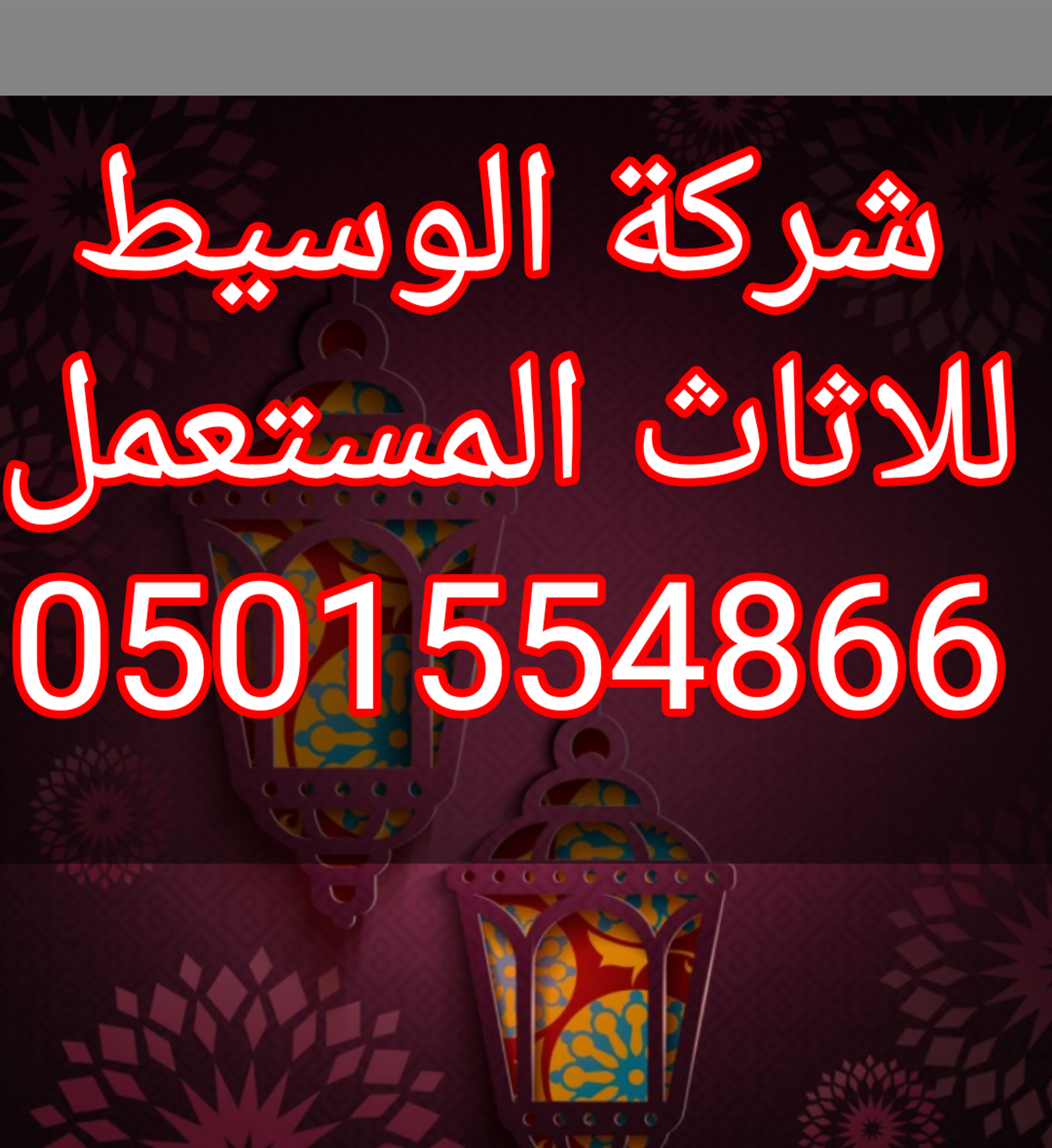 5a1fc059-ec71-4885-8b76-85d742982207.png