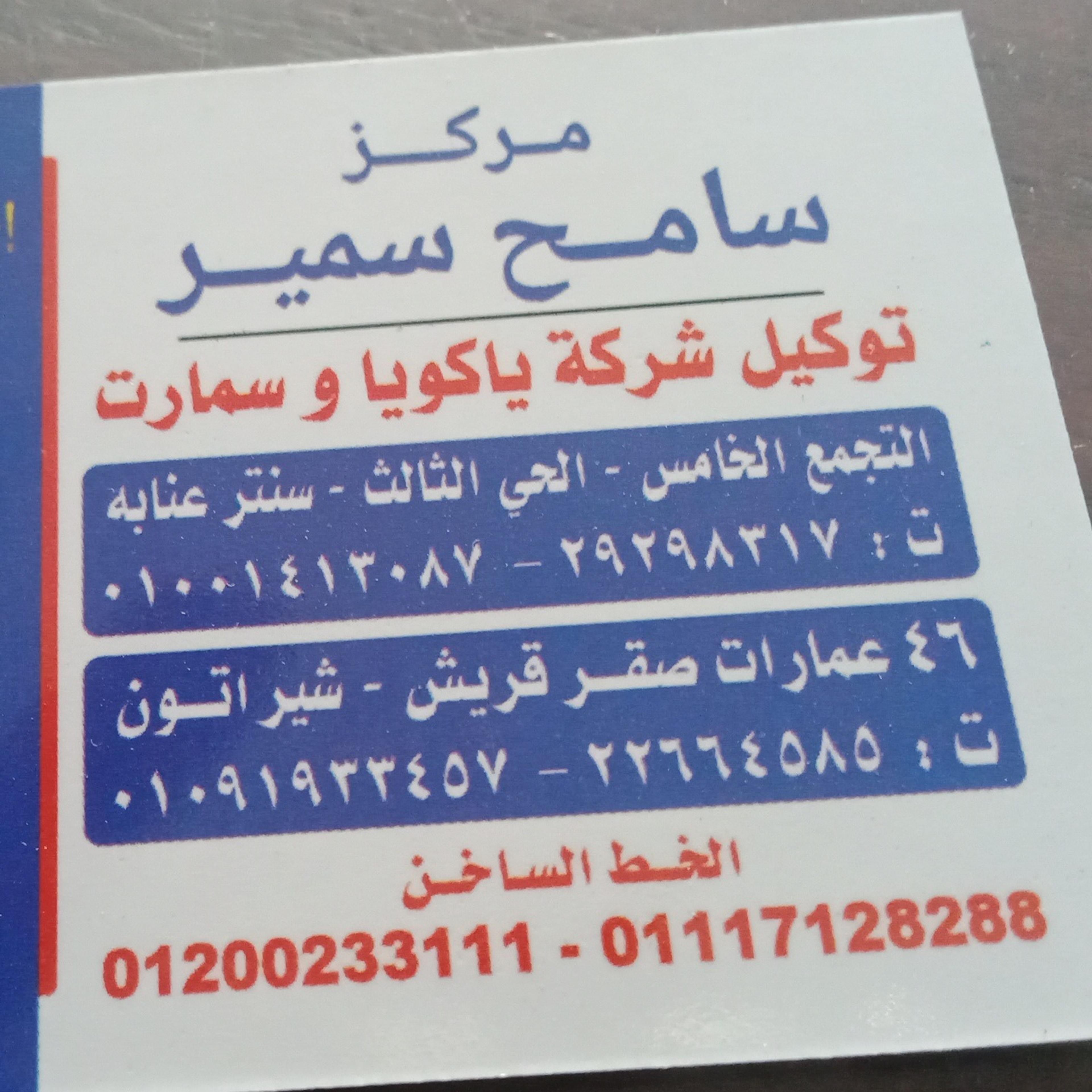 5a5e0d60-bfa4-4c90-a454-eedca9bab64f.jpeg