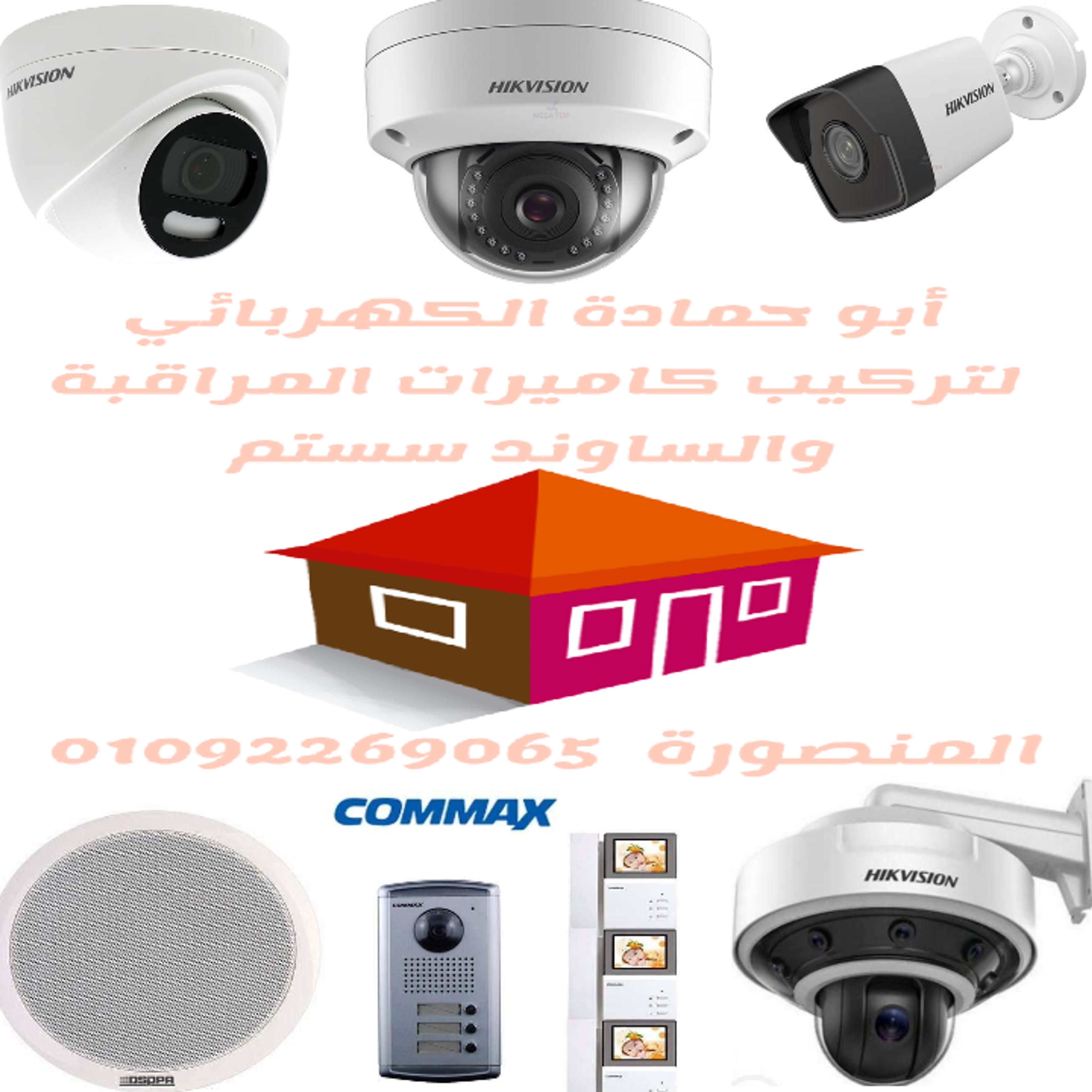 5c21c1de-5245-49be-8caa-848bcaa8a5de.png