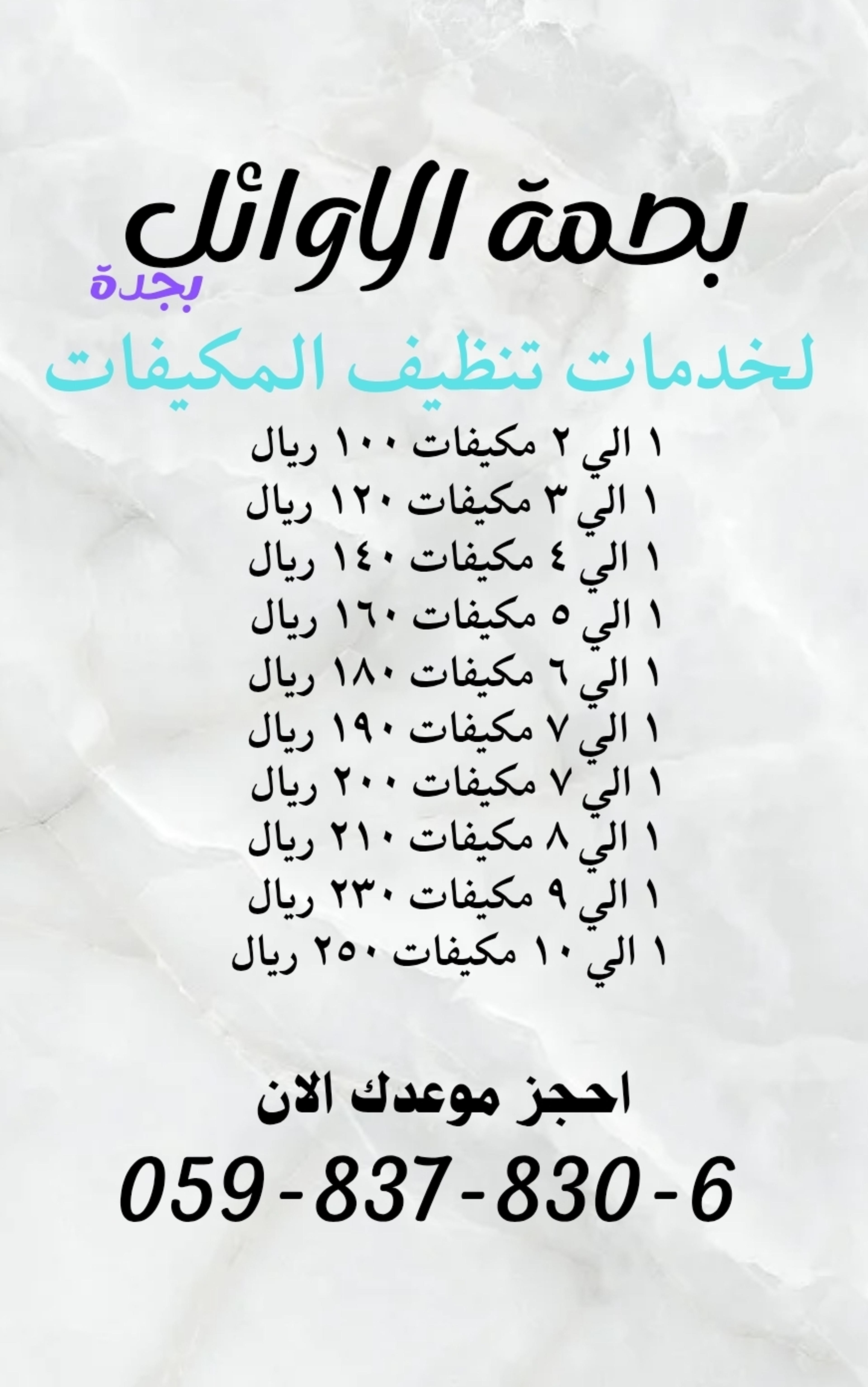 5c742530-a517-4837-addb-59c373485ada.jpeg