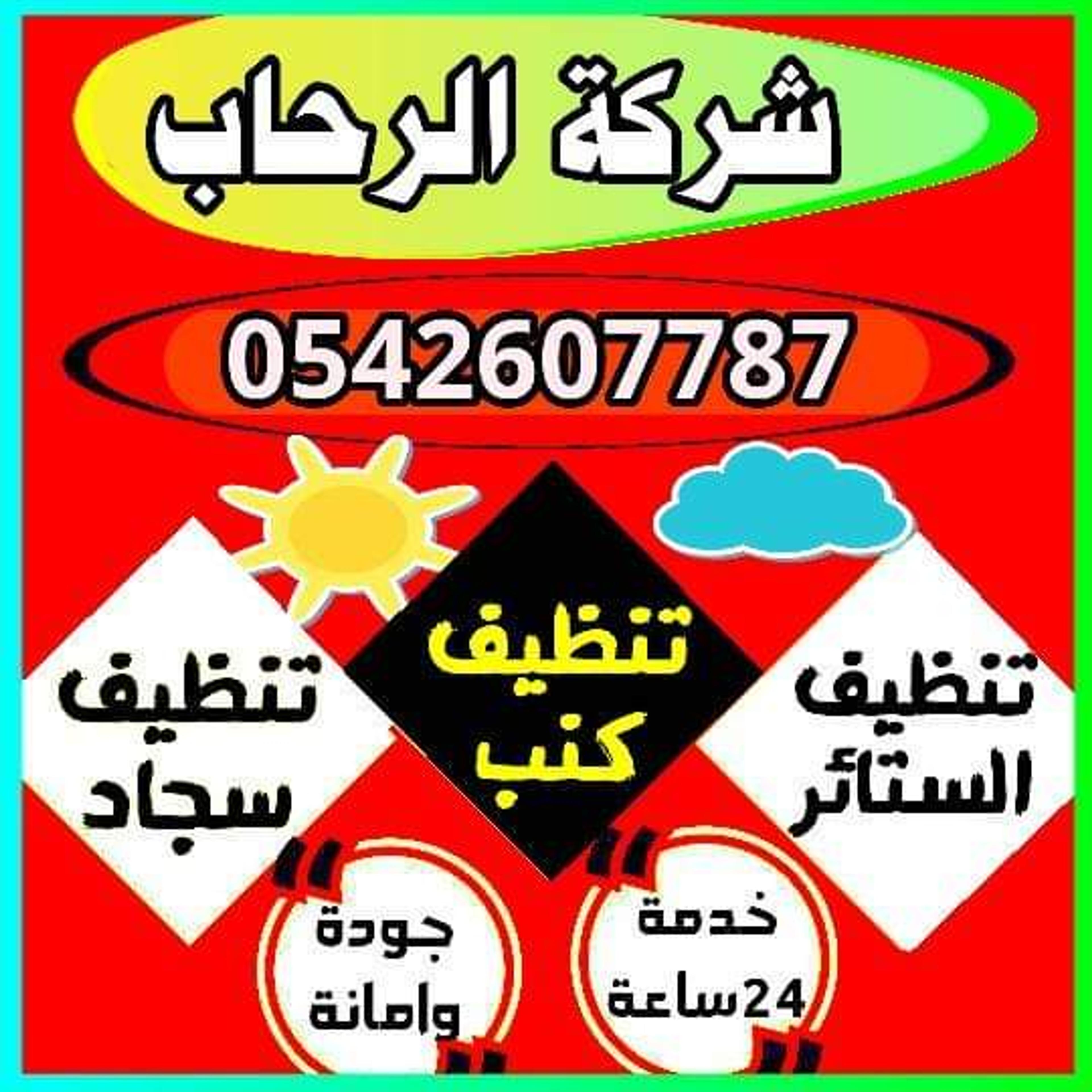 5ff97570-36e0-4251-aa73-8feed493c894.jpeg
