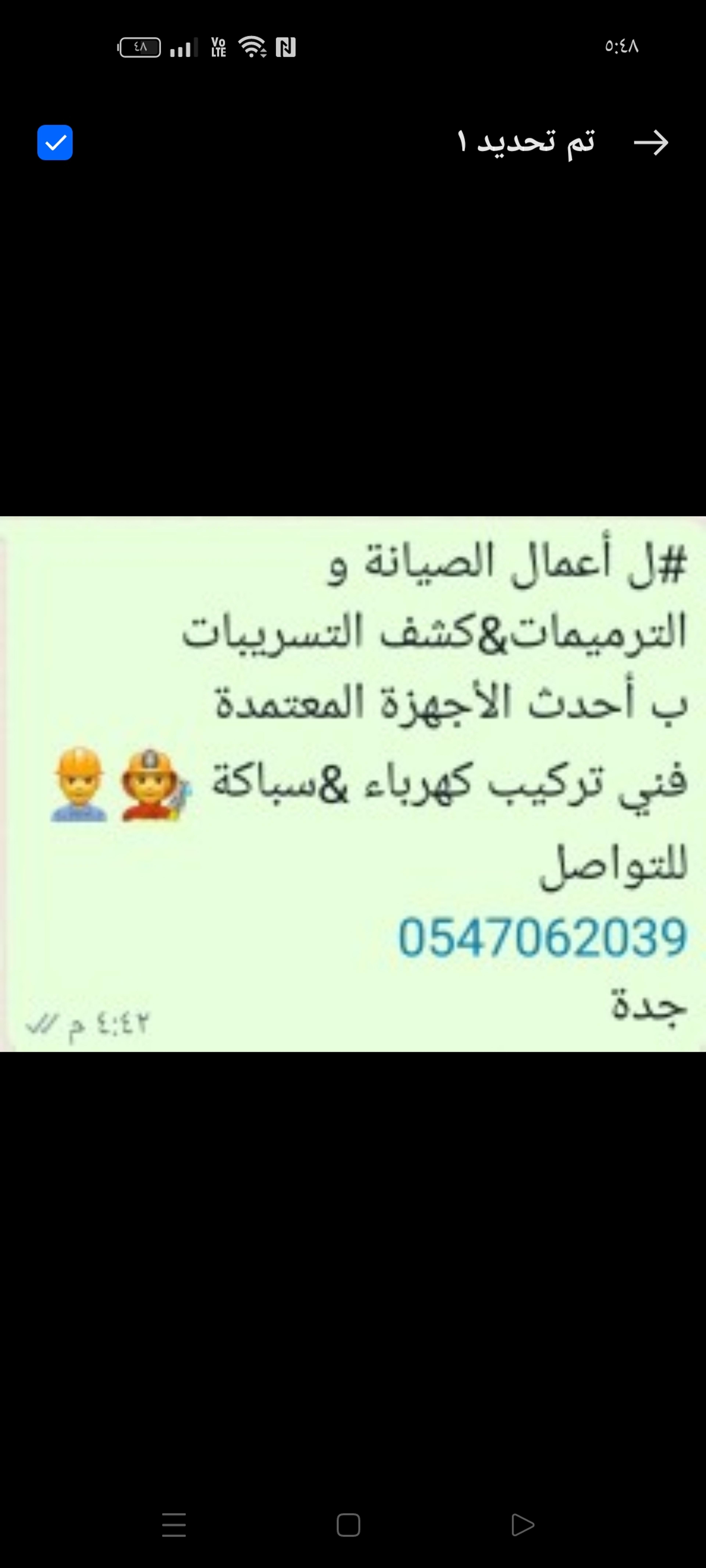 6637f874-3881-4d24-9e78-5d8f2a8ffdaf.jpeg