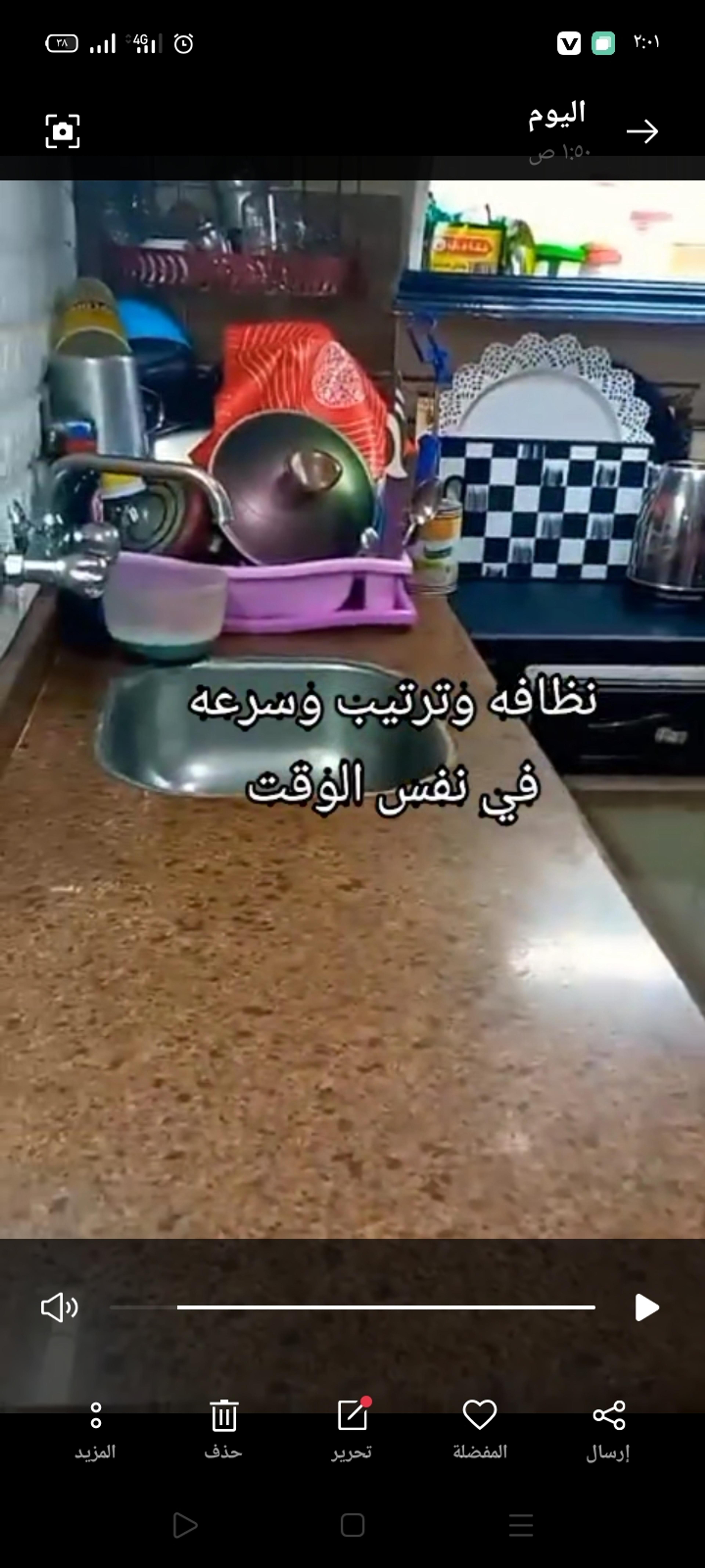 68a8ffff-a5dd-47cc-9aa7-3bc25100c7d6.jpeg
