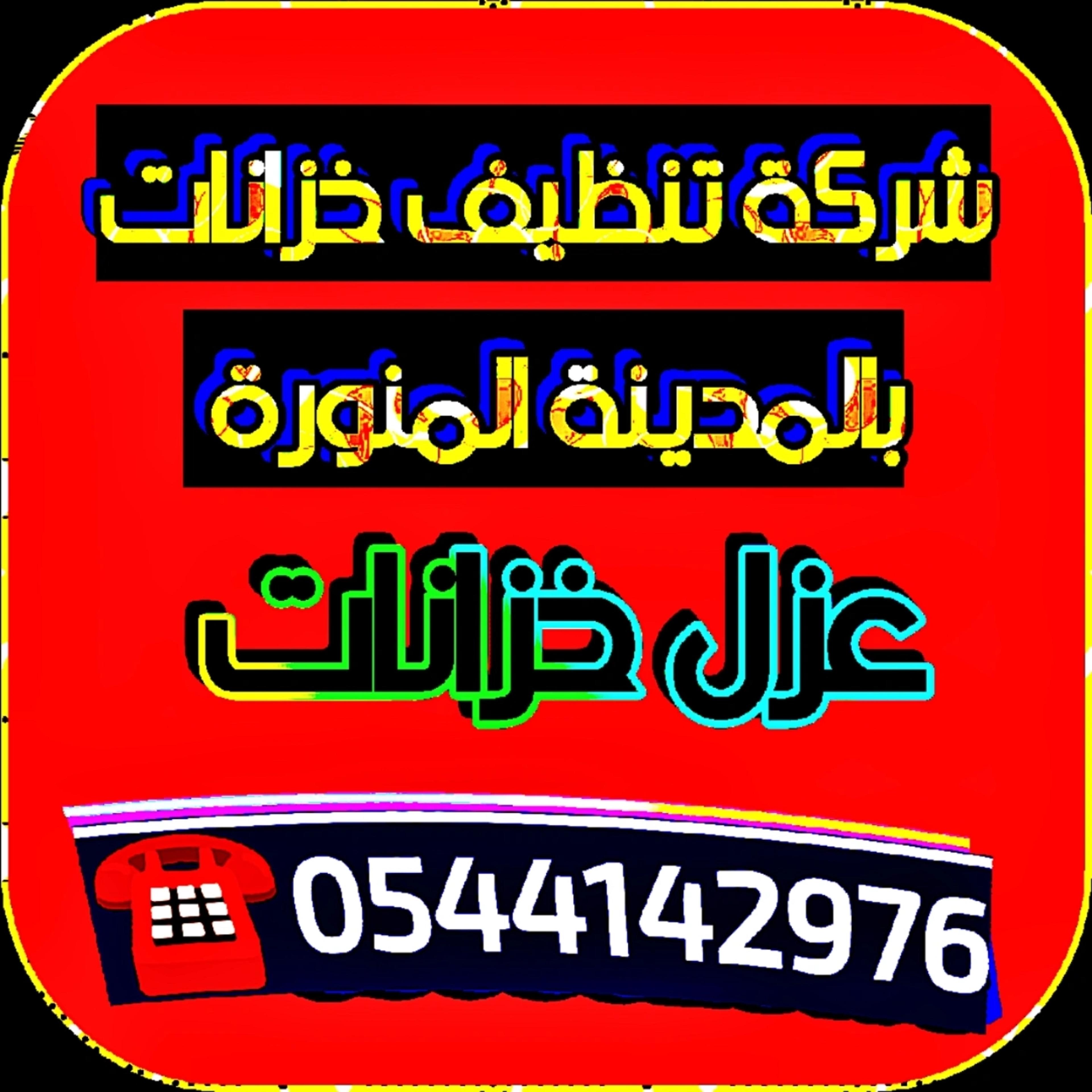 69dd1460-c494-400f-8ce4-09e1c4fb5438.jpeg