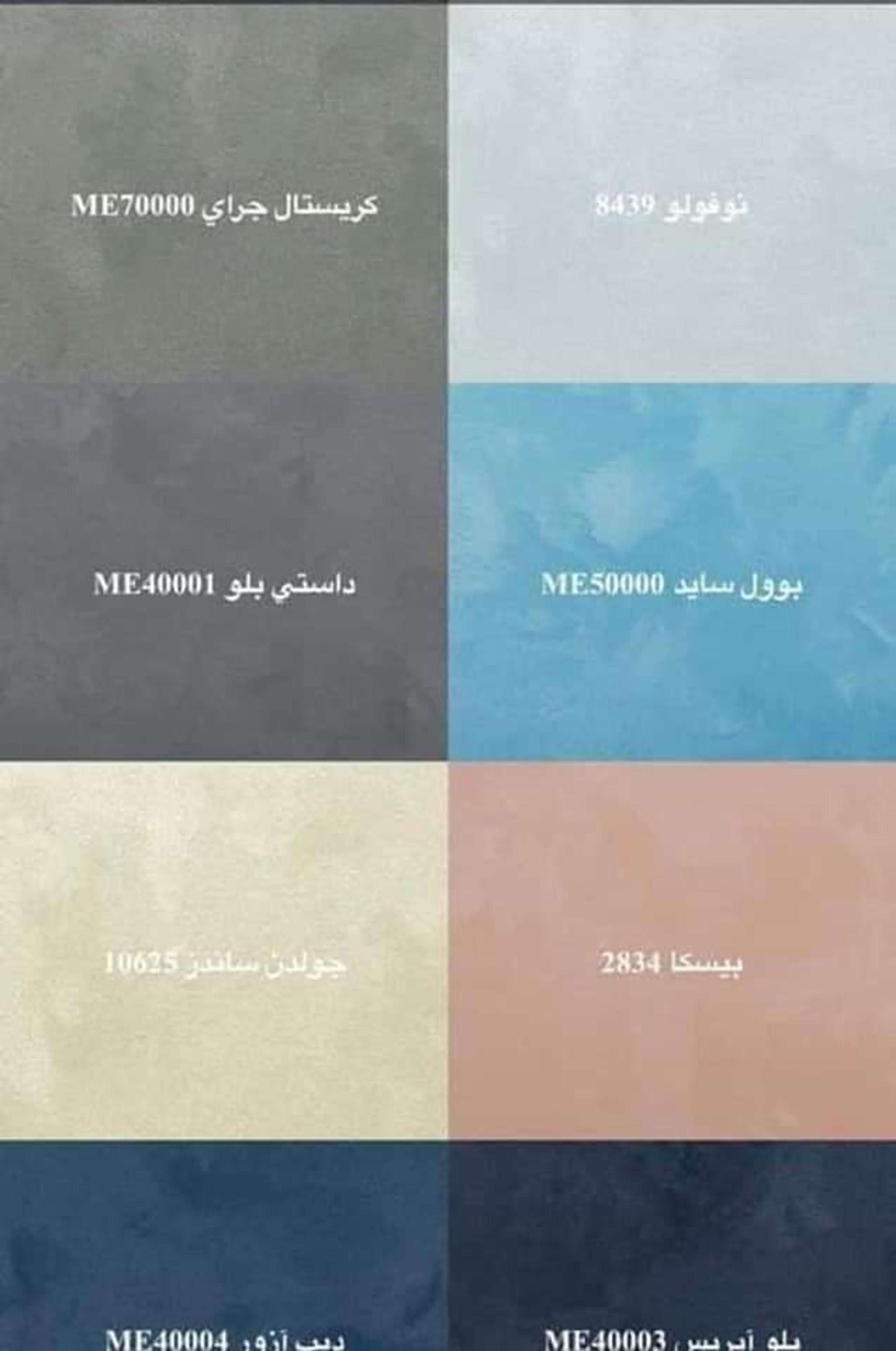 6ede3d86-c03b-4d8b-b79d-84bd371cd718.jpeg