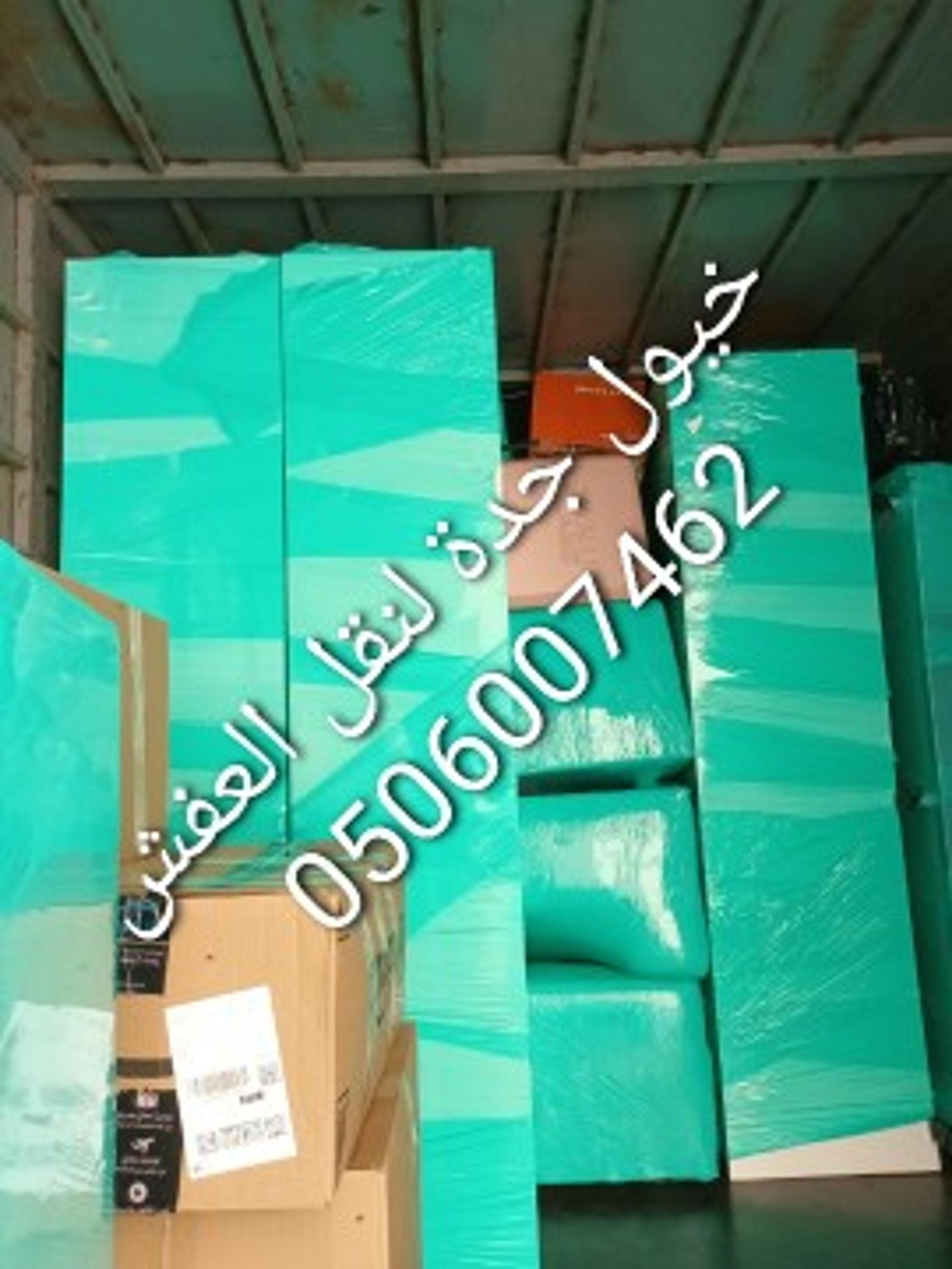 728dec89-733b-47f0-bc21-8ce1549fadc5.jpeg