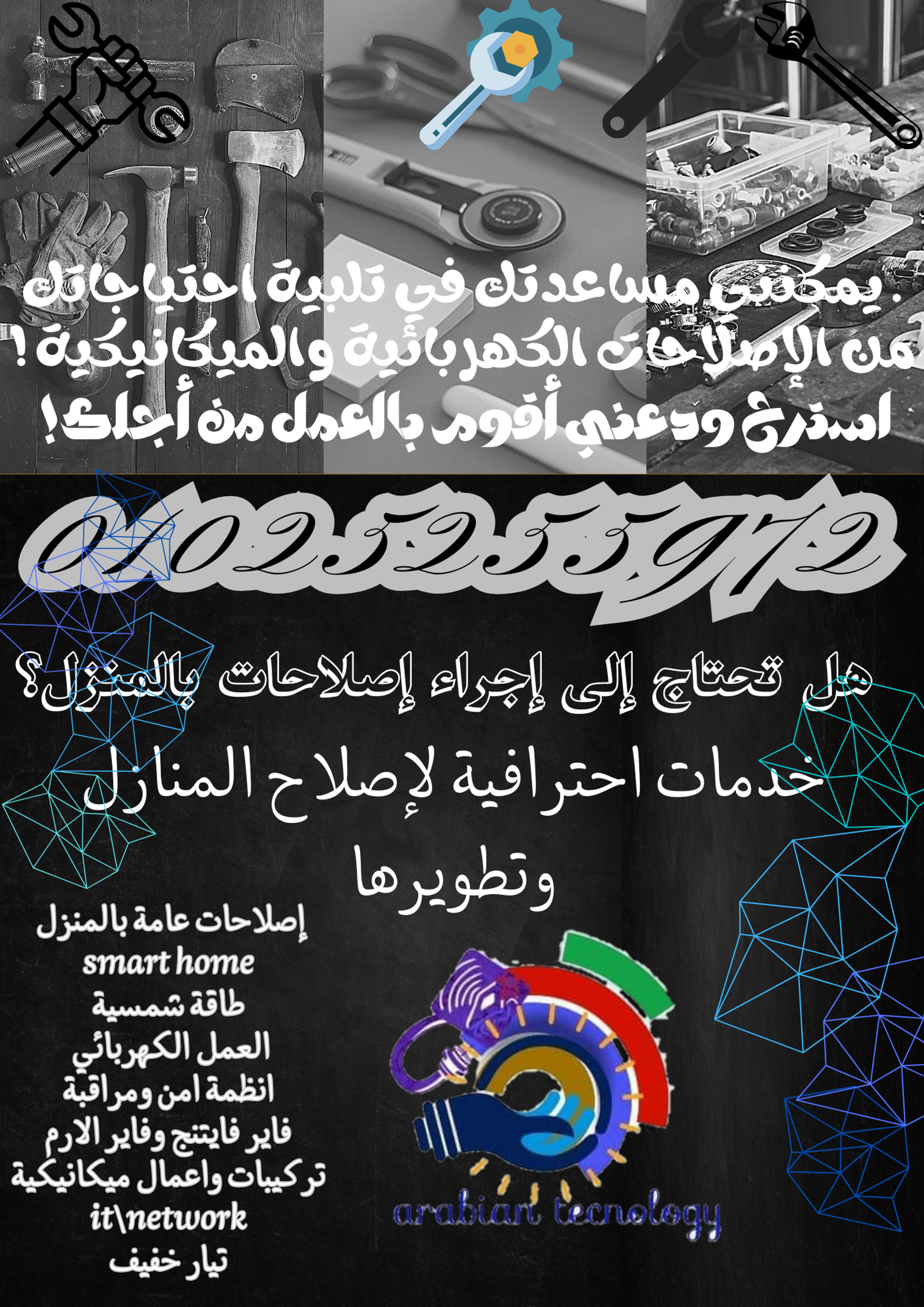 74c42d4b-120b-4f89-ac35-09c0170fd1be.png