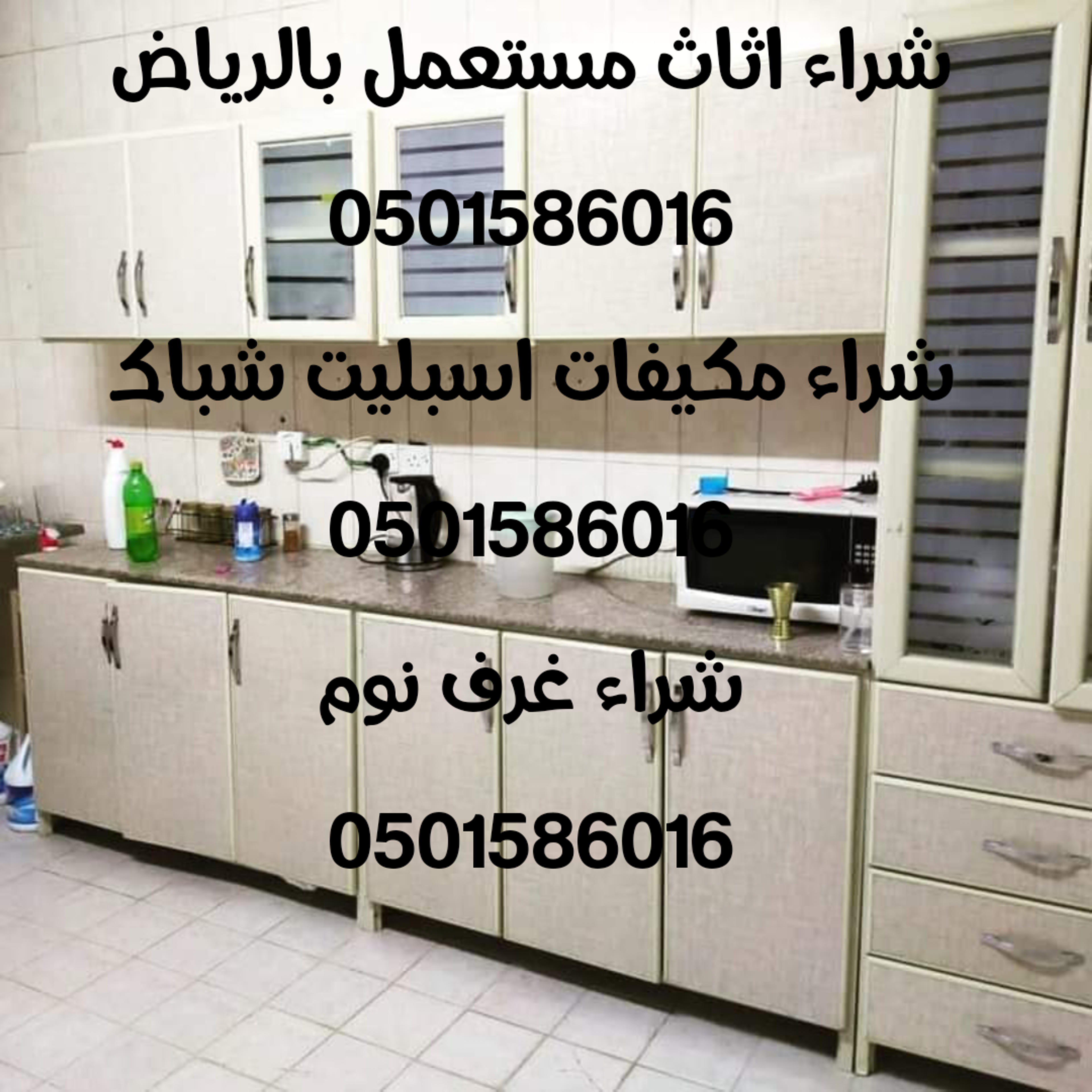 77a6b889-233b-44d2-a038-5515d2428e81.png