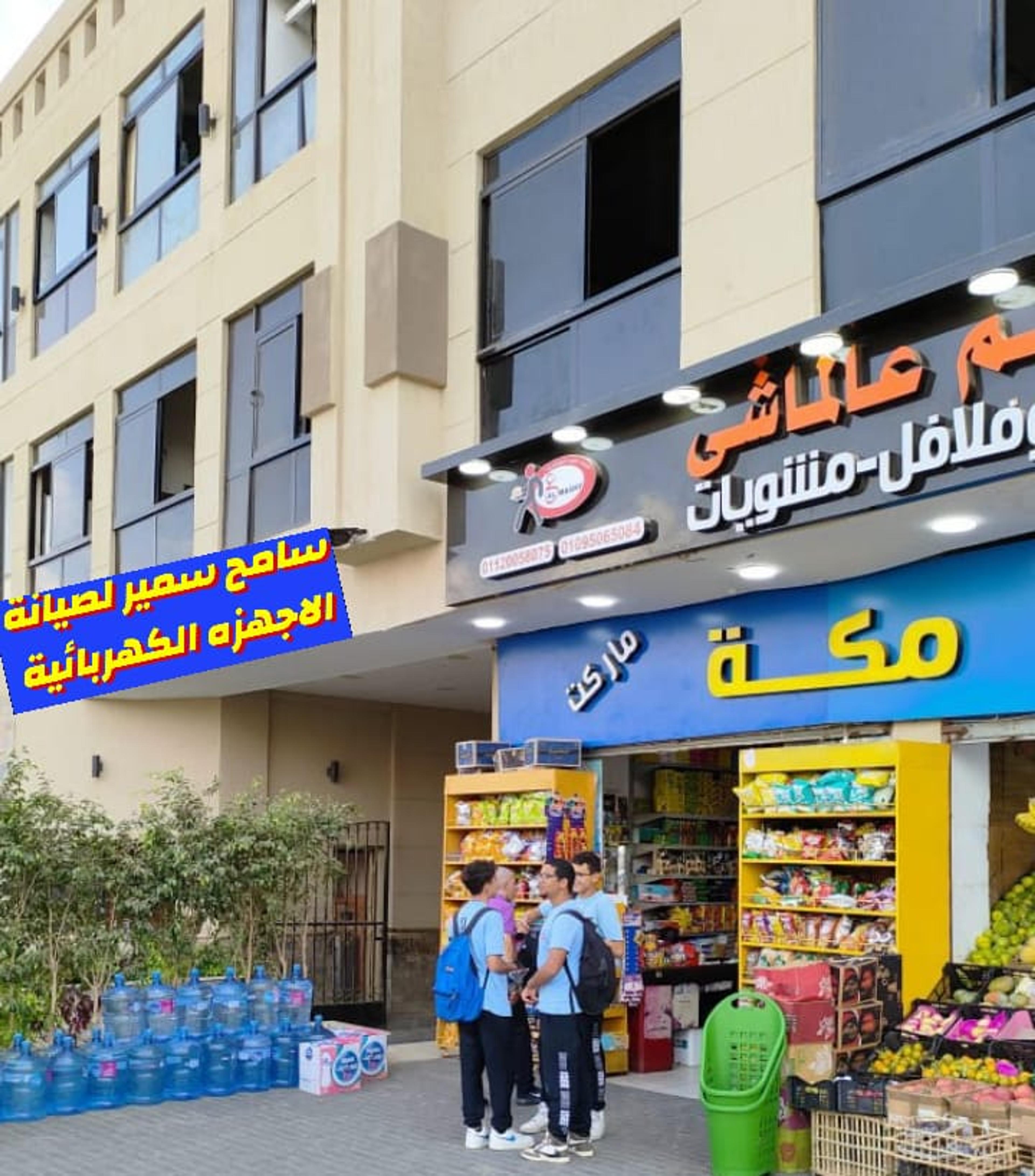 788965ee-e0f0-4477-8374-e679e5ddf95d.jpeg