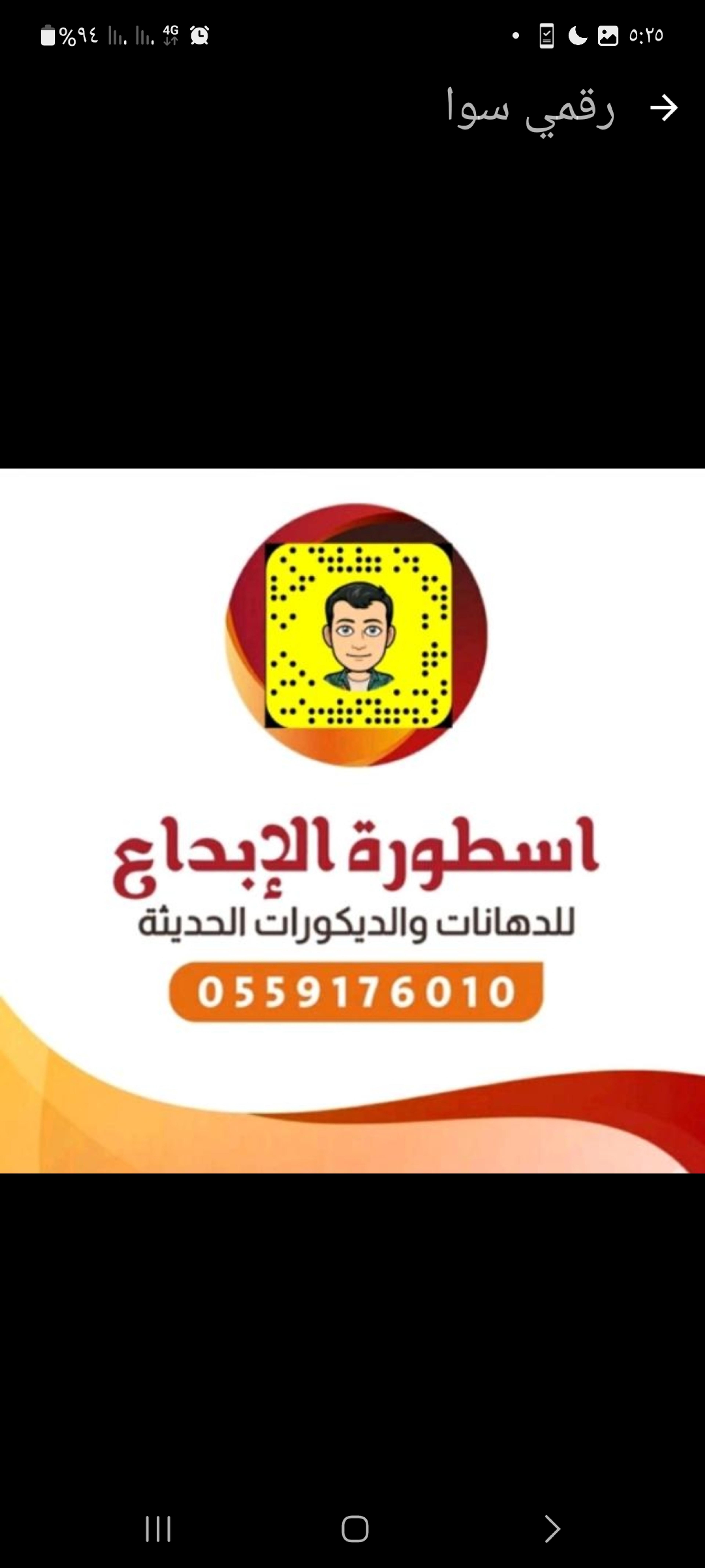 789a266c-c33f-4ccc-a7cb-61cfc2aee0df.jpeg