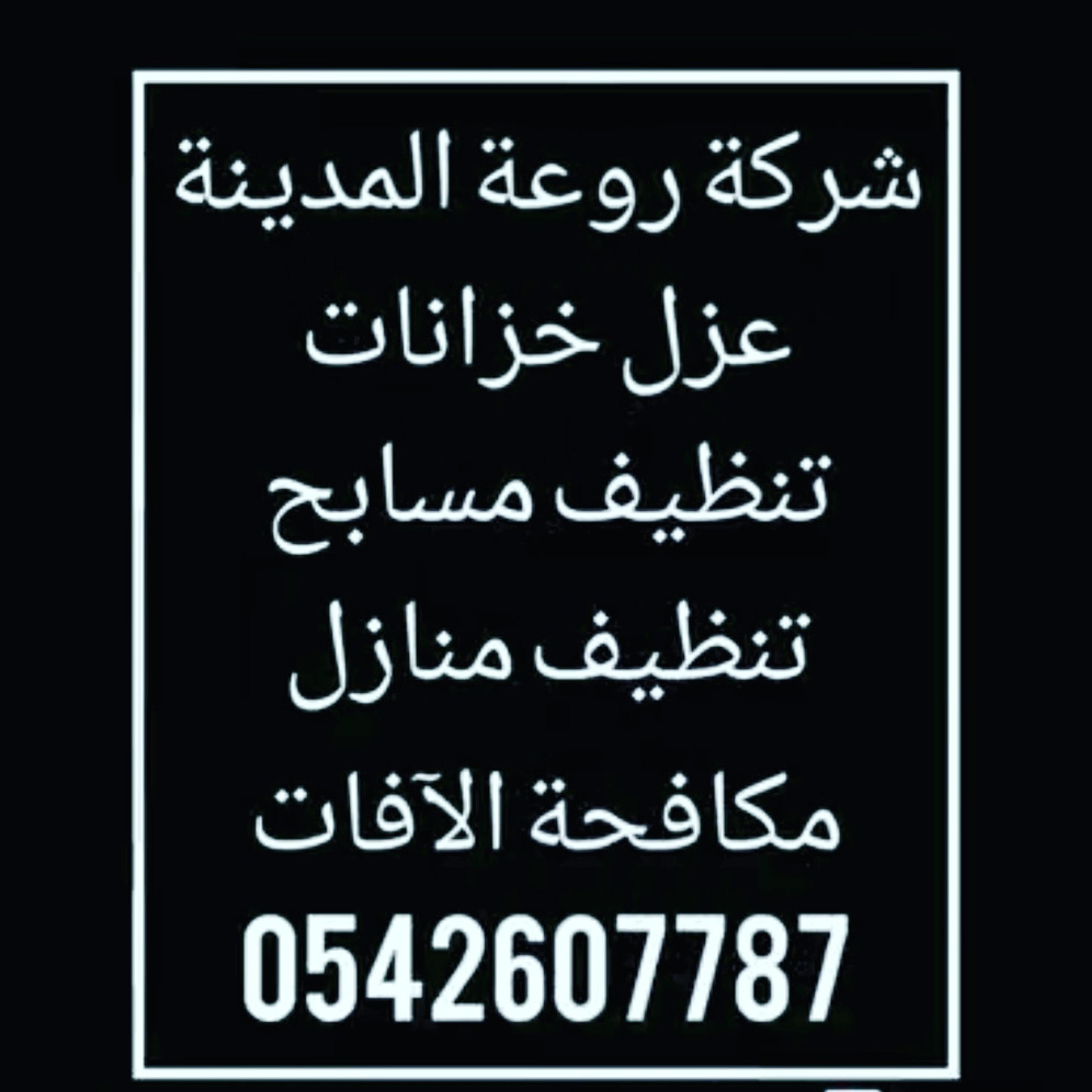 78a4eb7f-0d50-47c2-96fc-2174d0ccd889.jpeg