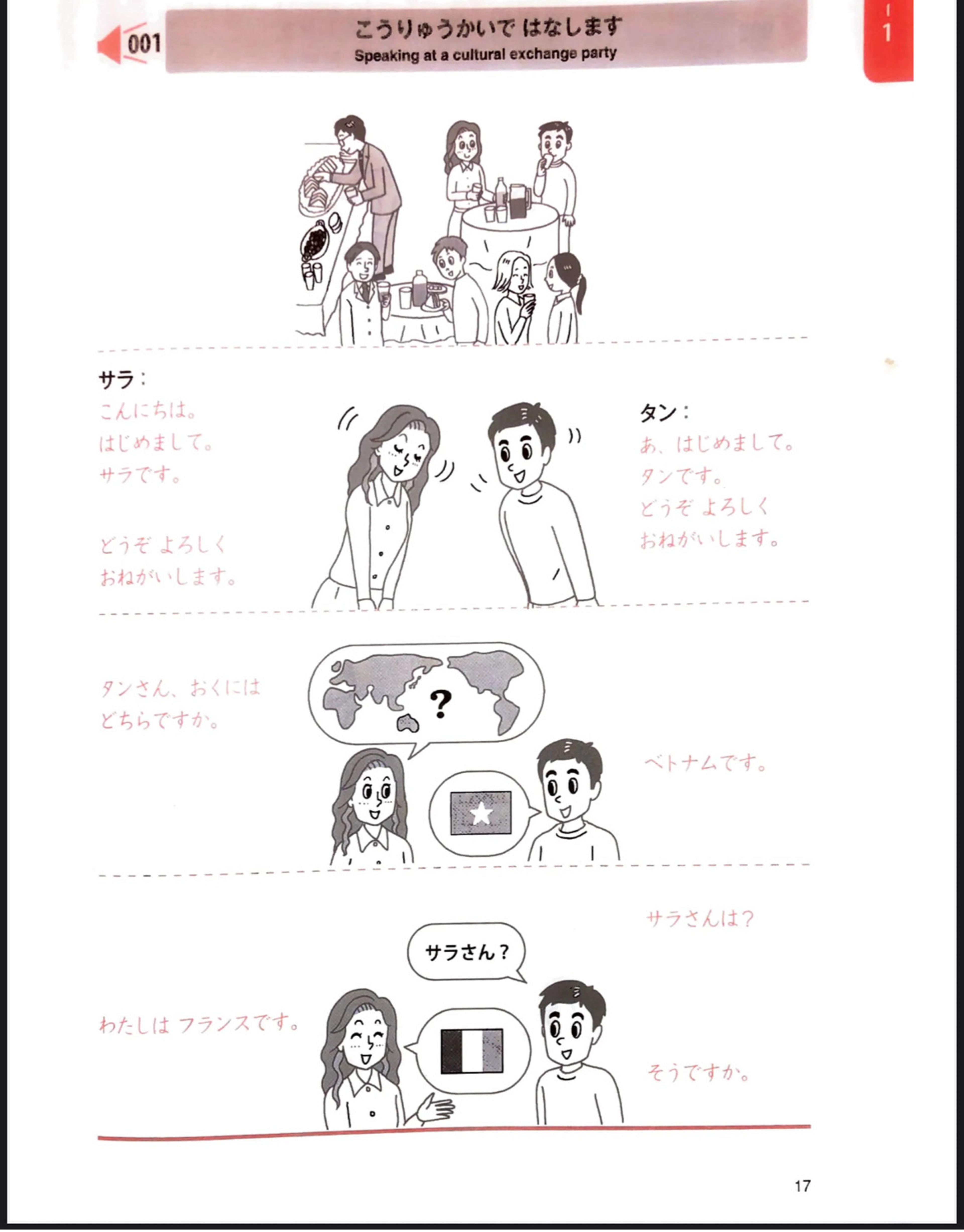 7de864d1-e40f-4736-9734-7a3fc2f66601.jpeg